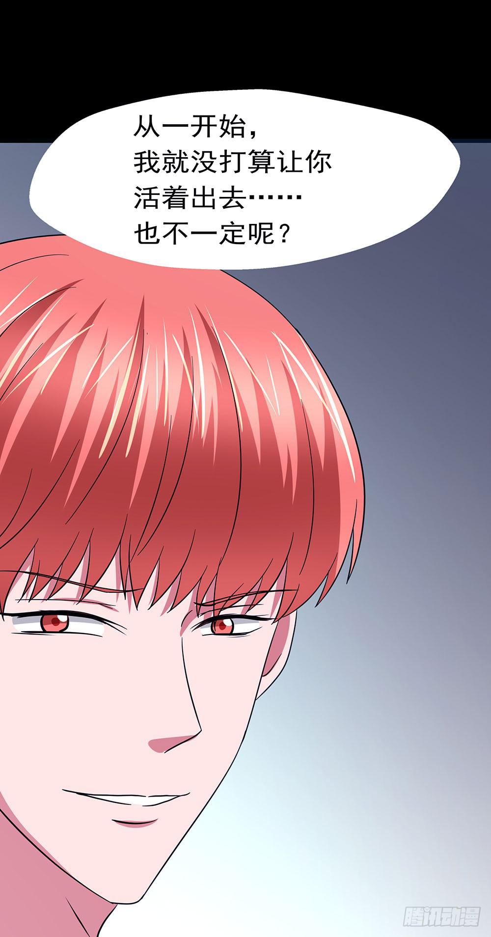 136话：崭露锋芒37
