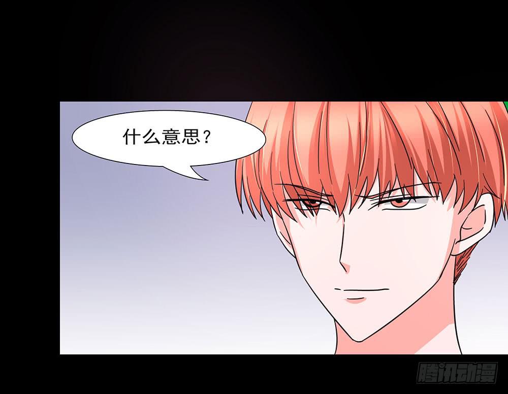 137话：獠牙相向13