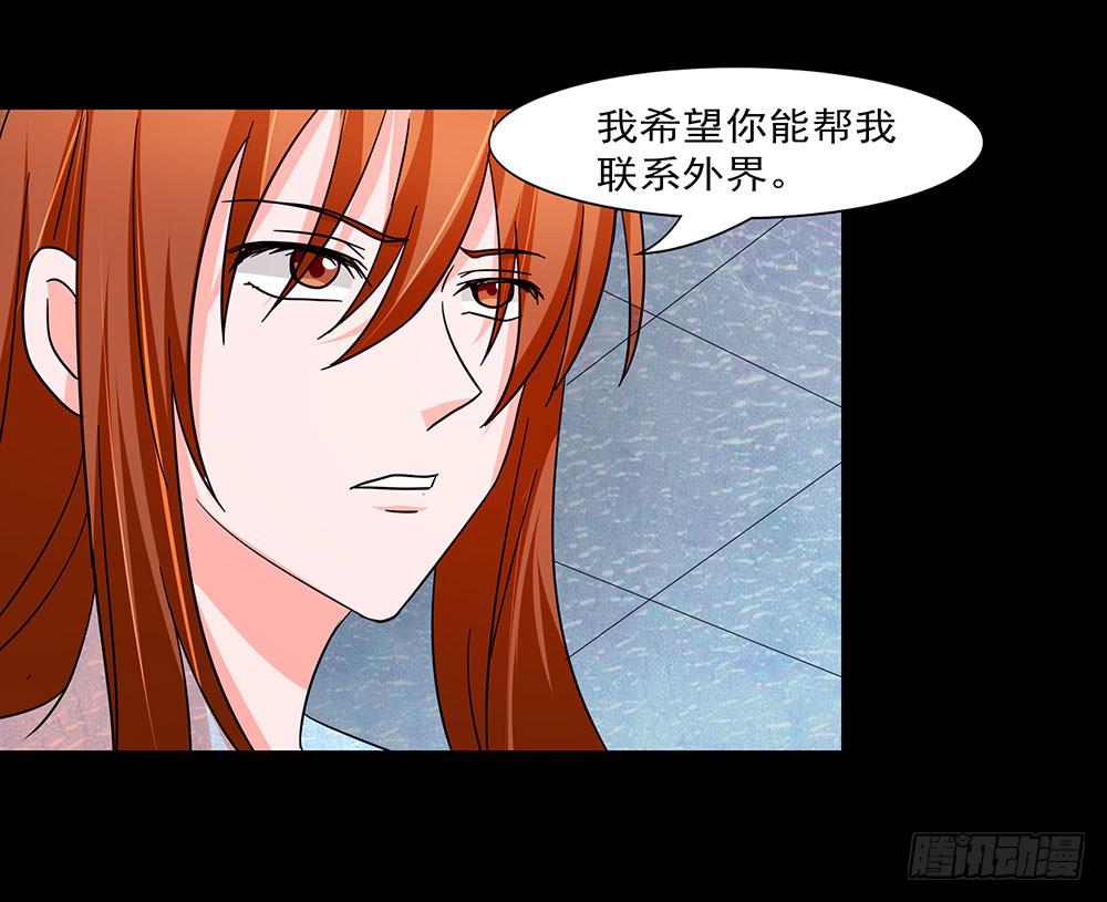 137话：獠牙相向14