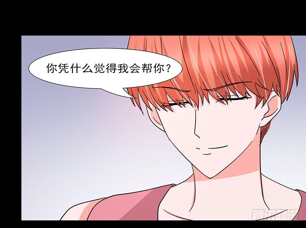137话：獠牙相向15
