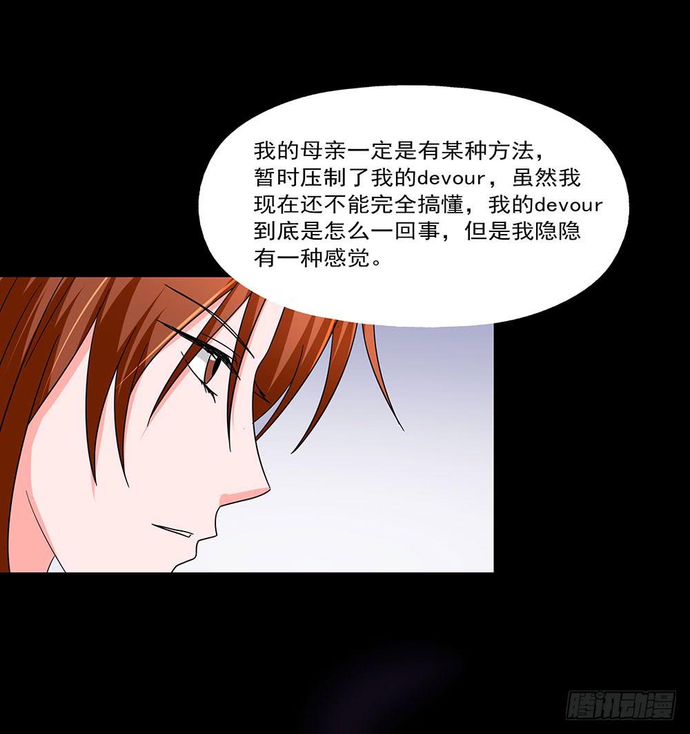 137话：獠牙相向18