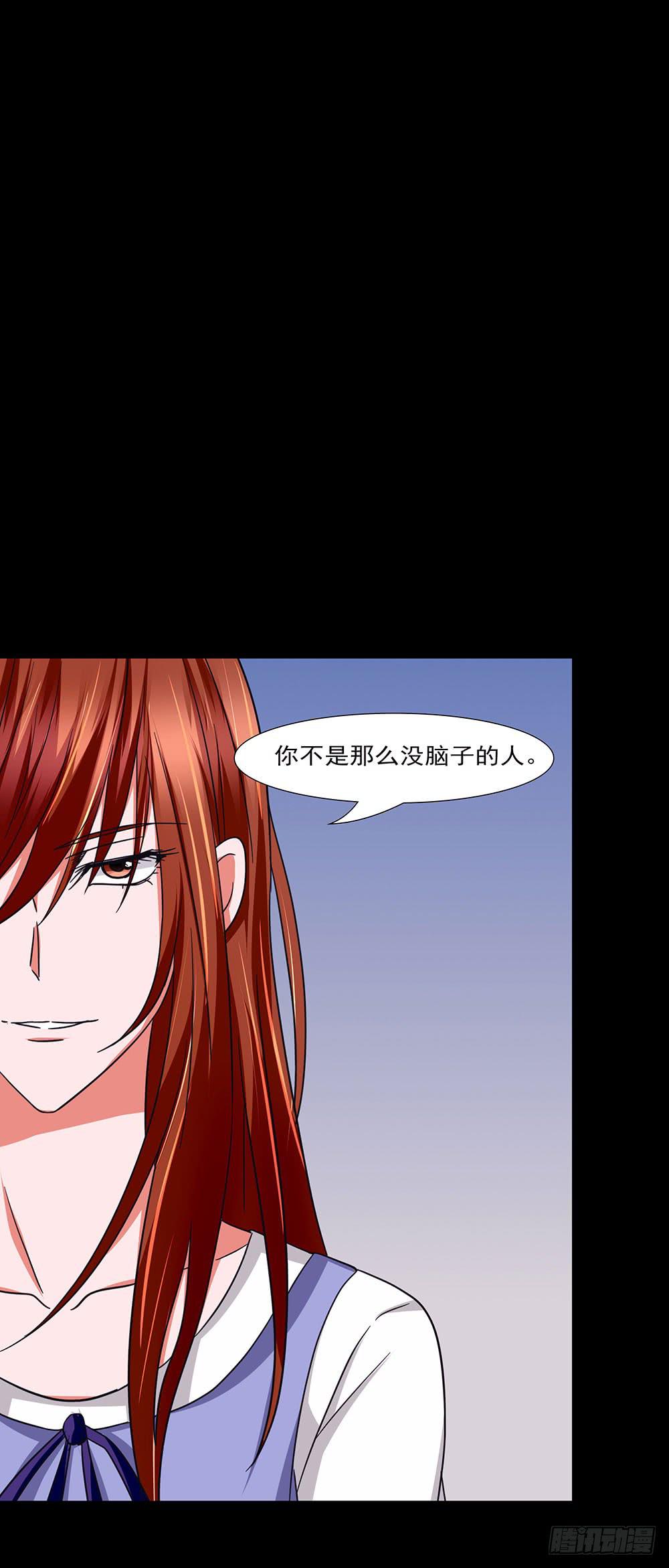 137话：獠牙相向2