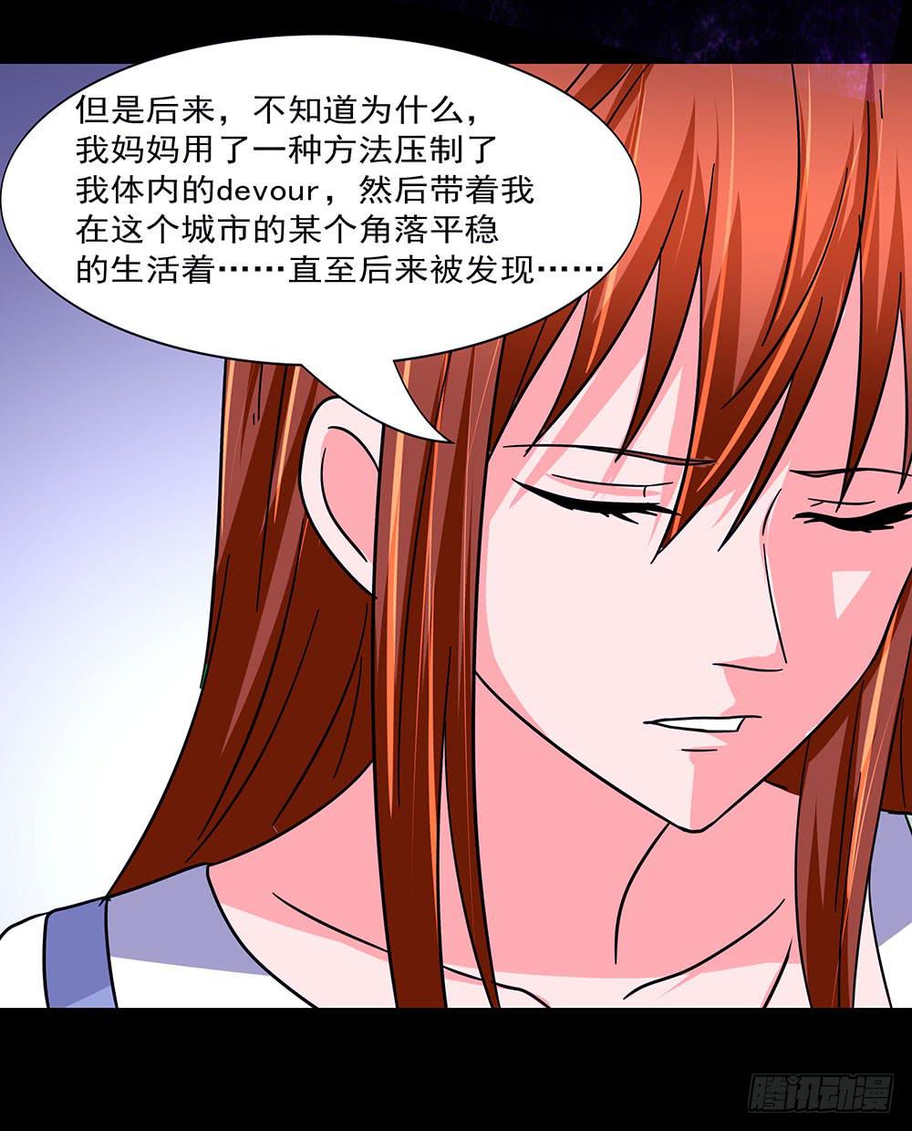 137话：獠牙相向21