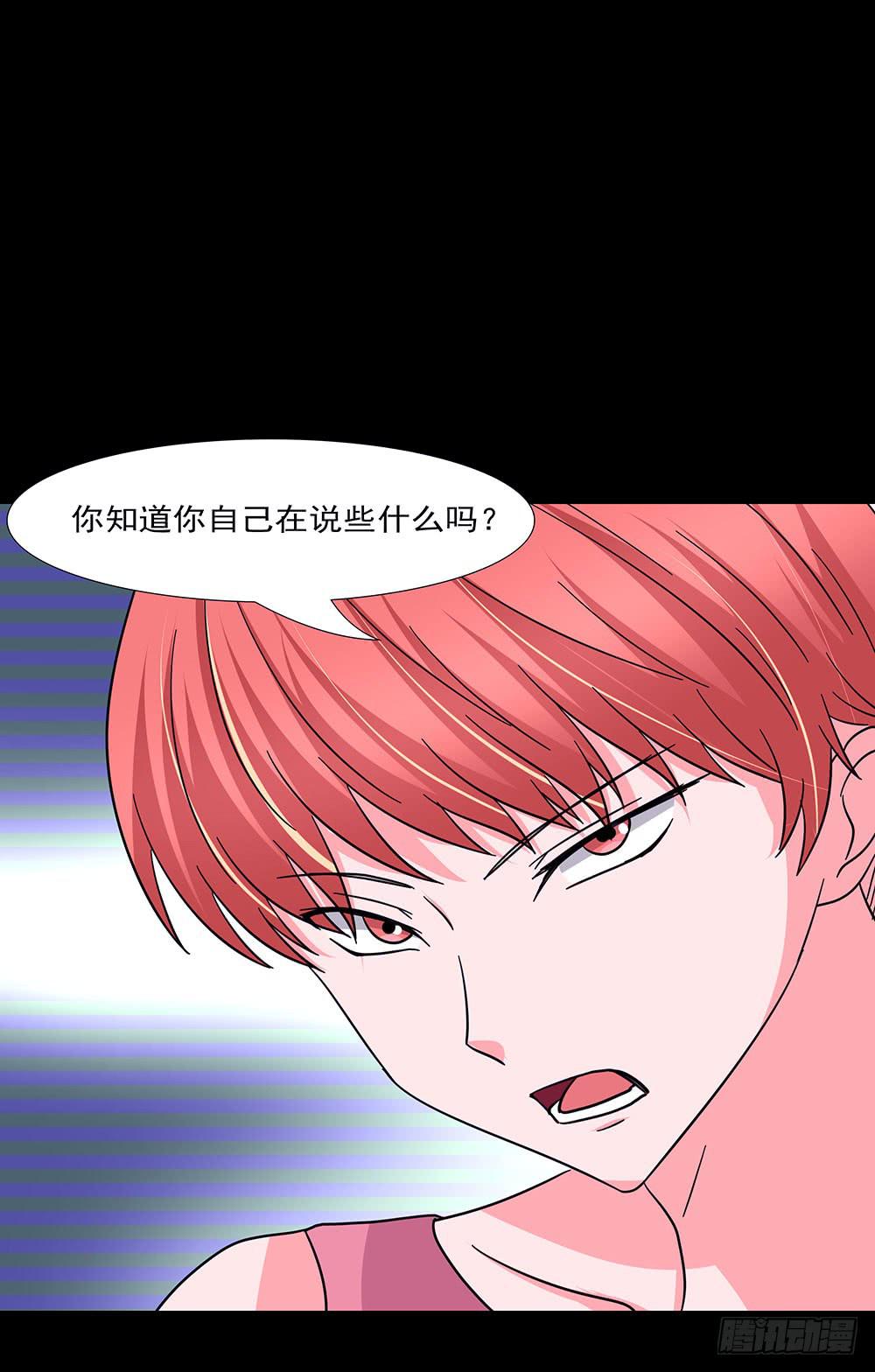 137话：獠牙相向22