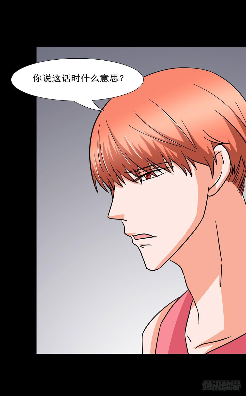137话：獠牙相向26