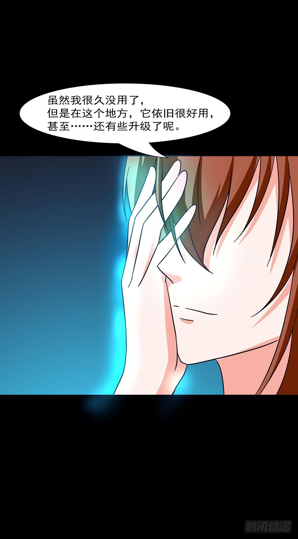 137话：獠牙相向37