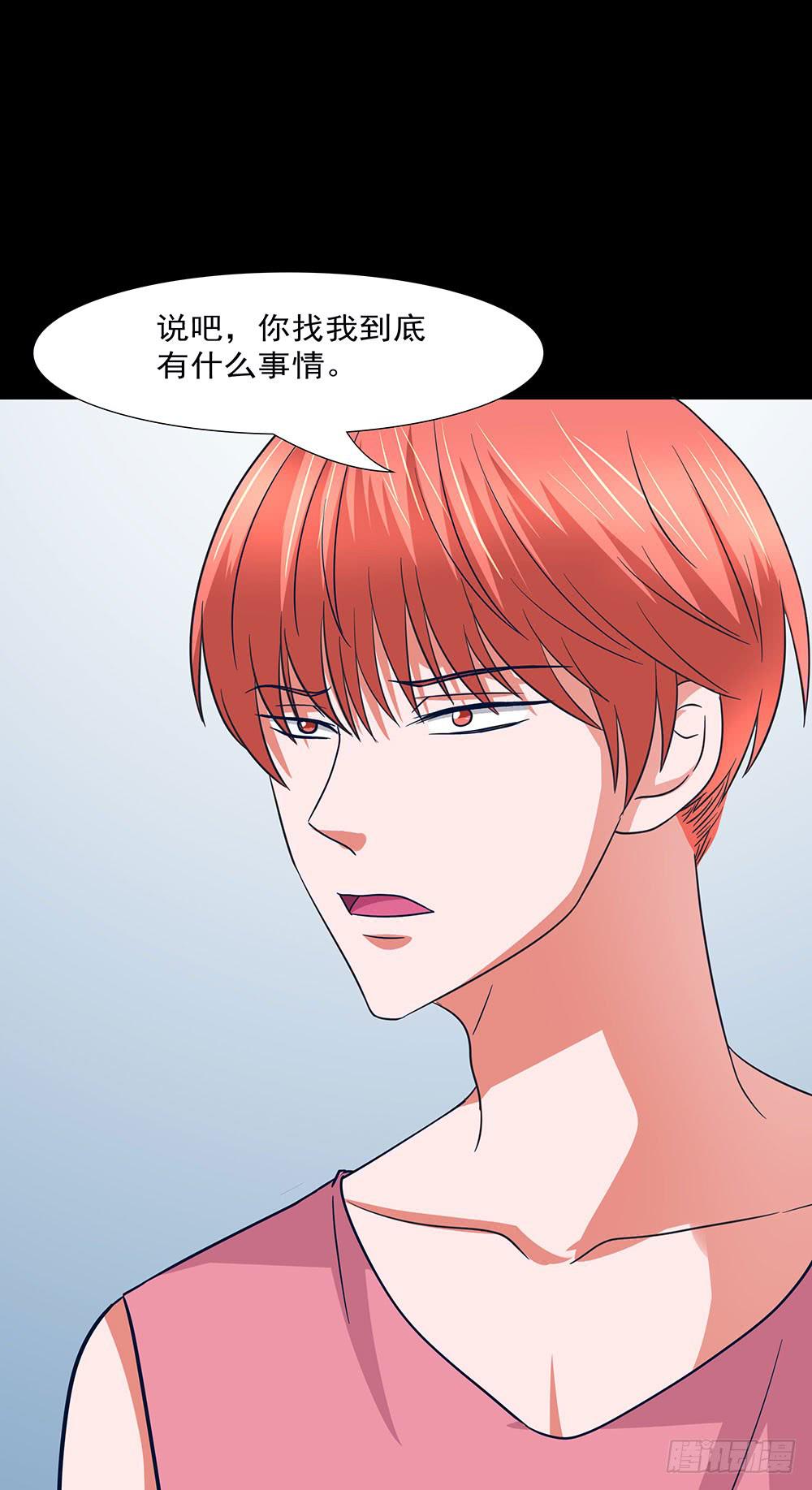 137话：獠牙相向6