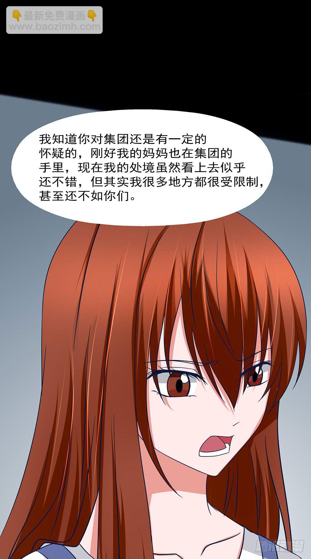 137话：獠牙相向9