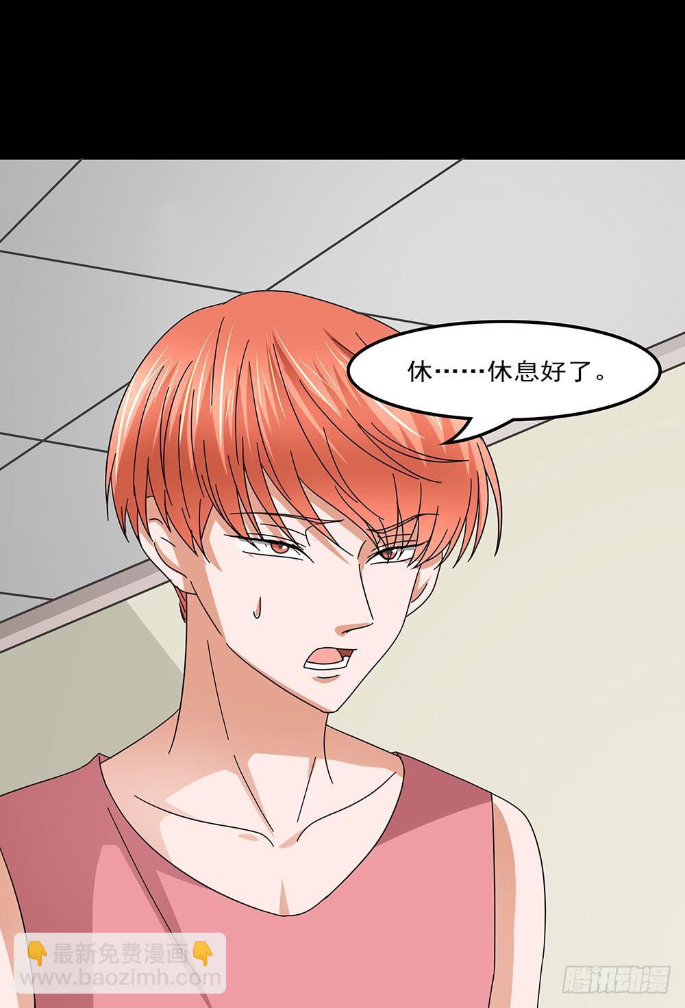 139话：合作开始15