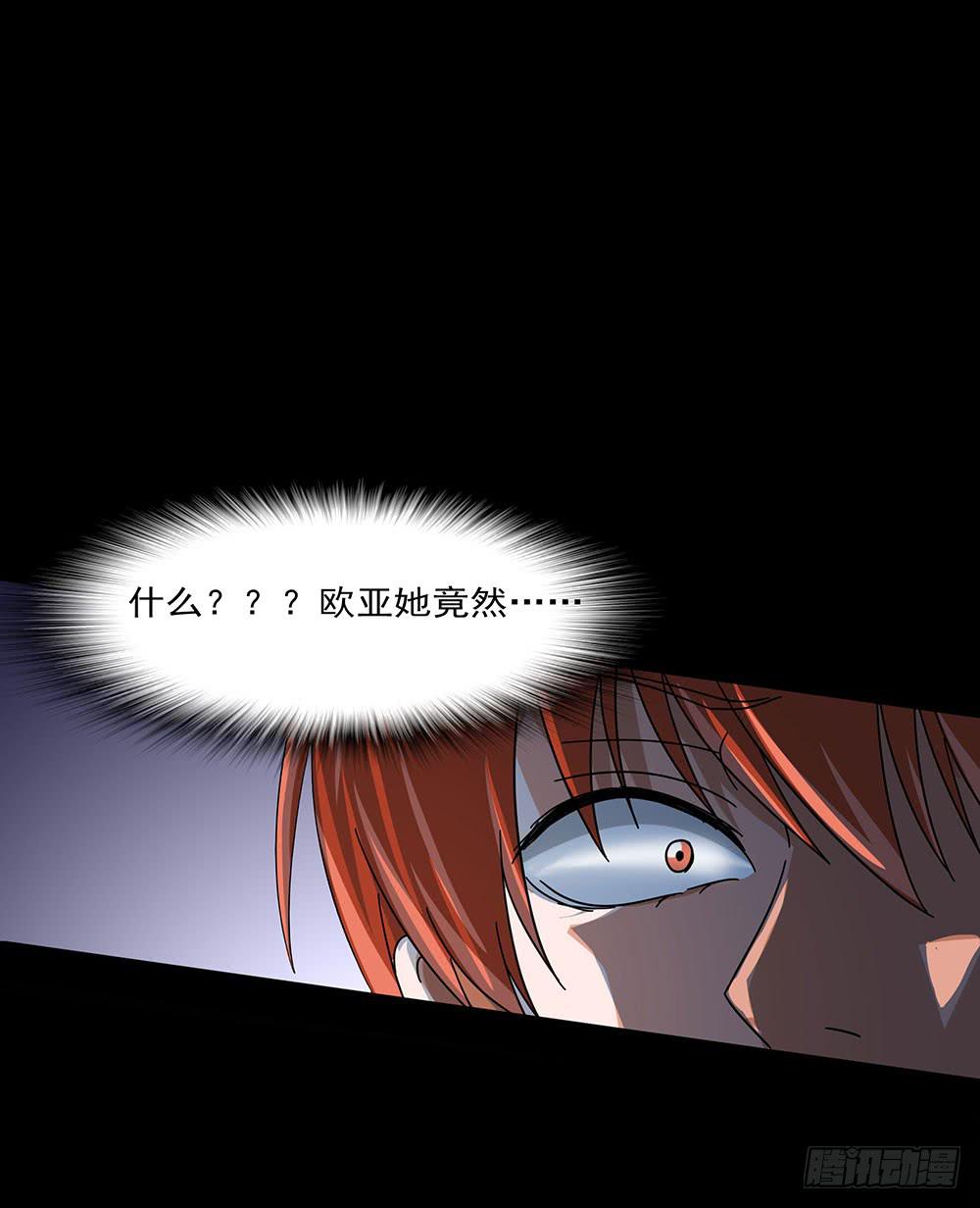 139话：合作开始18