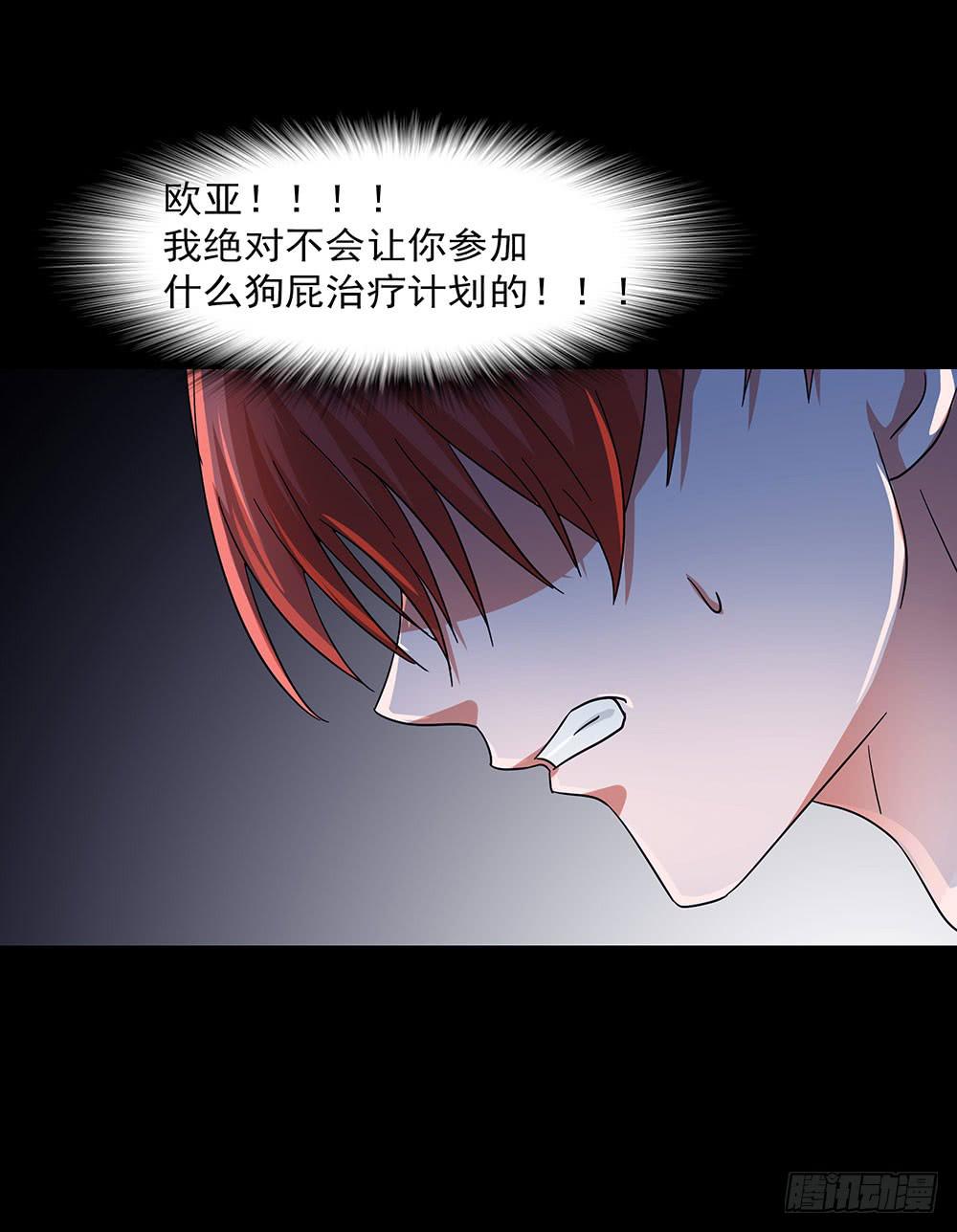 139话：合作开始25