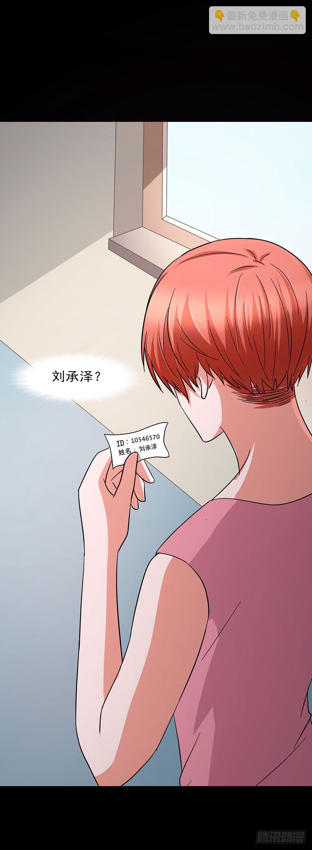 139话：合作开始5