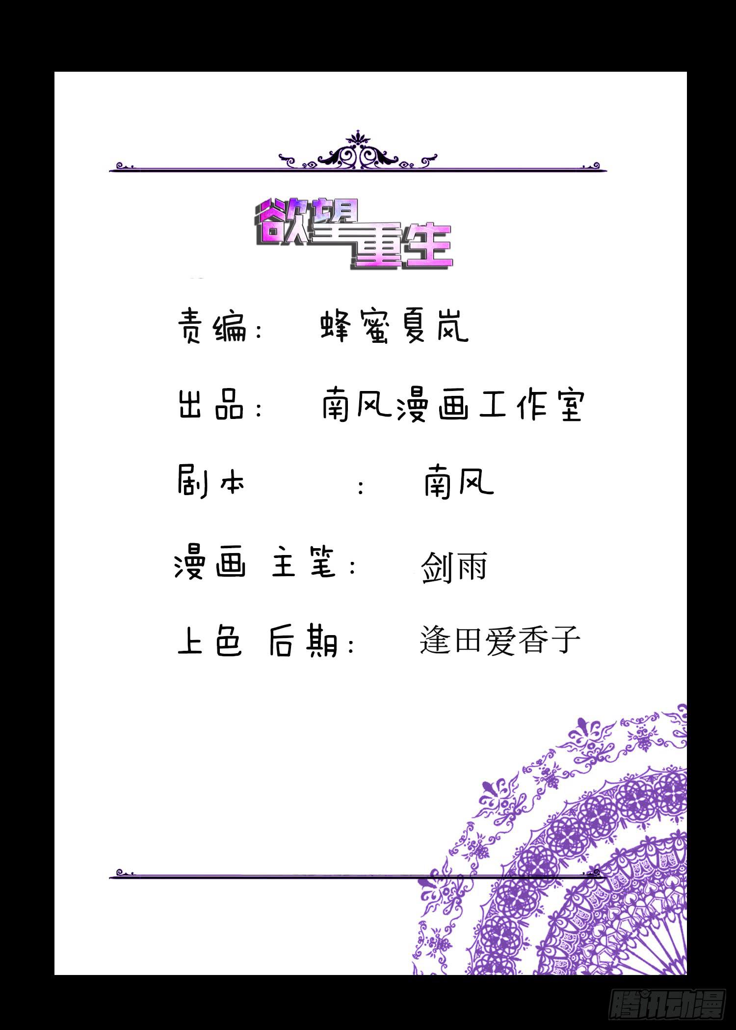 140话：龙争虎斗0