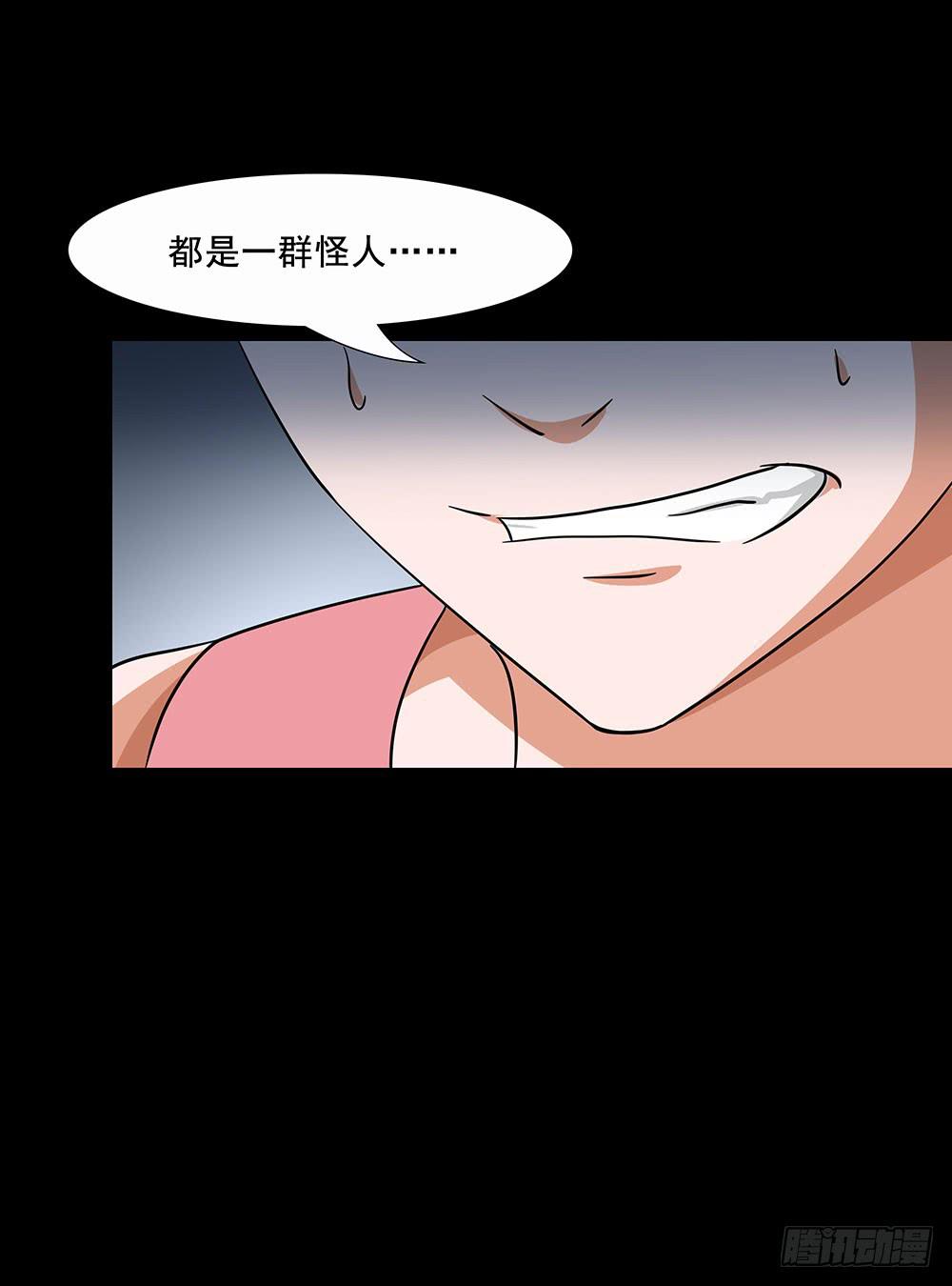 140话：龙争虎斗25