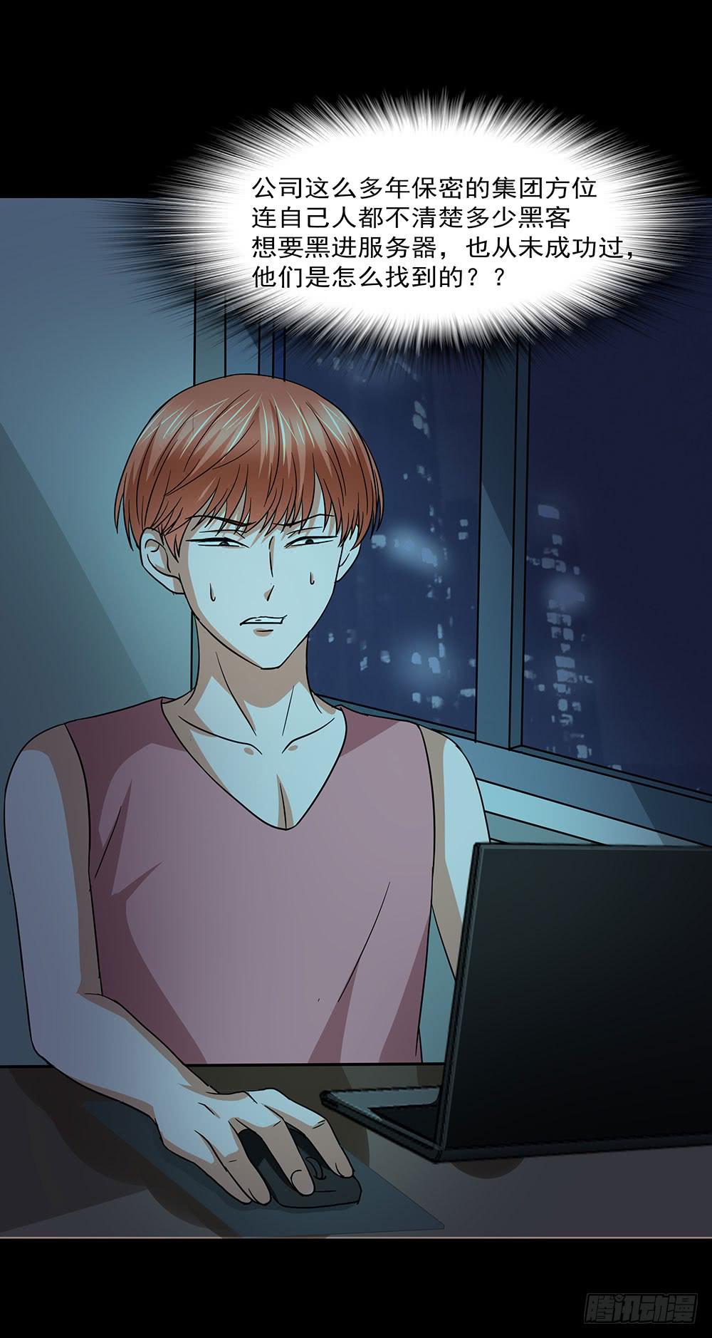 140话：龙争虎斗26