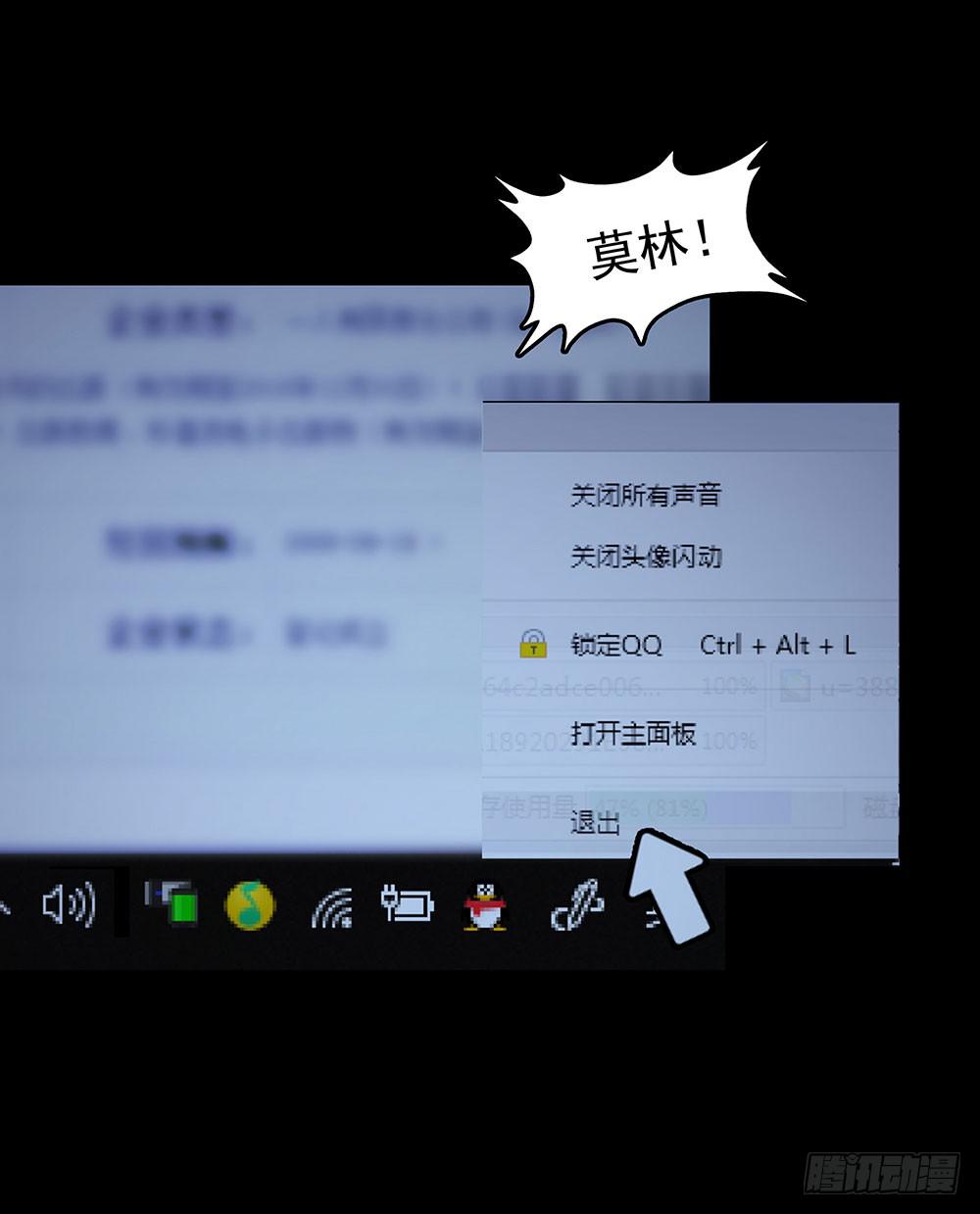 140话：龙争虎斗30
