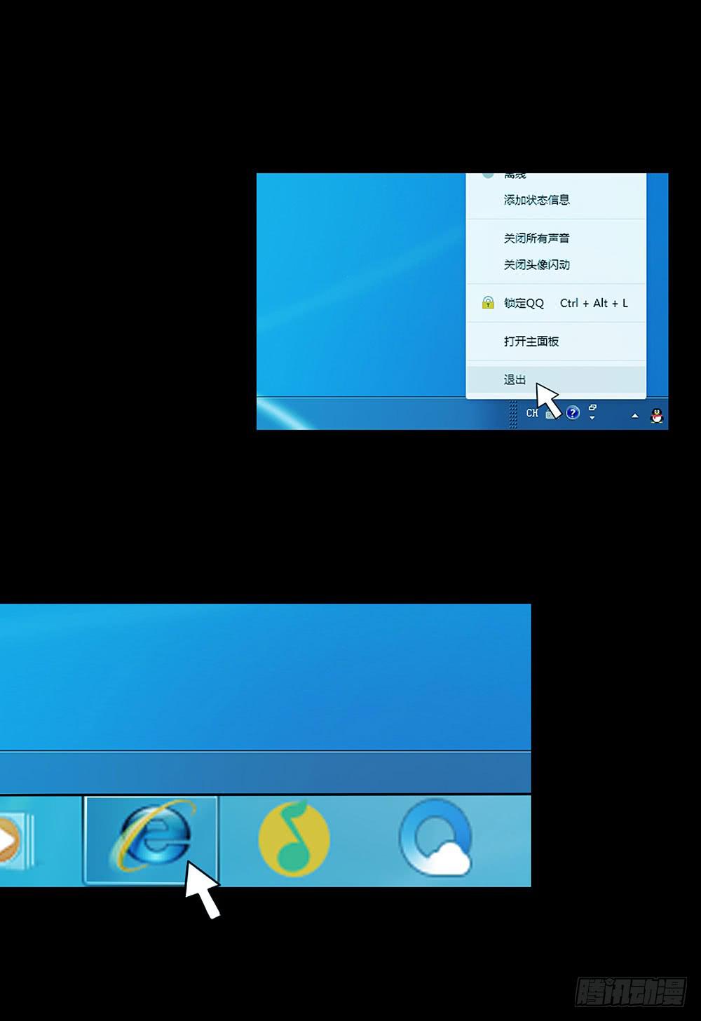 140话：龙争虎斗46