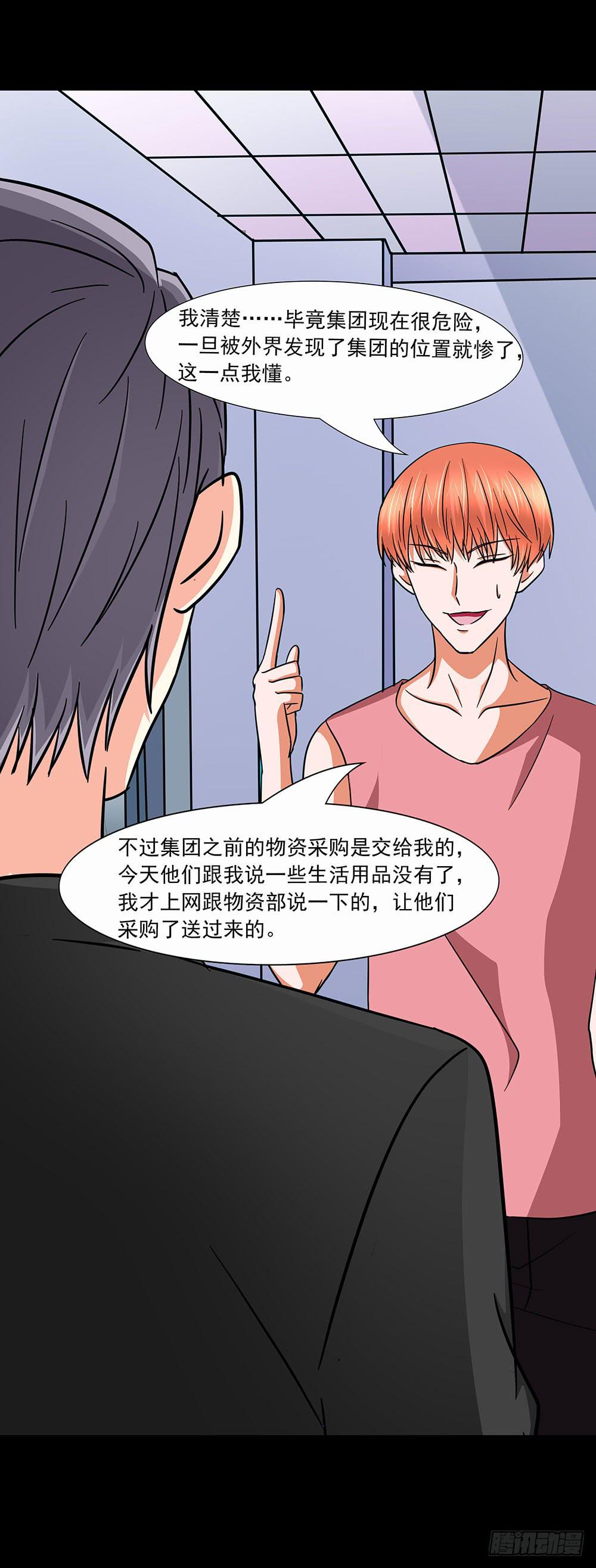 140话：龙争虎斗48