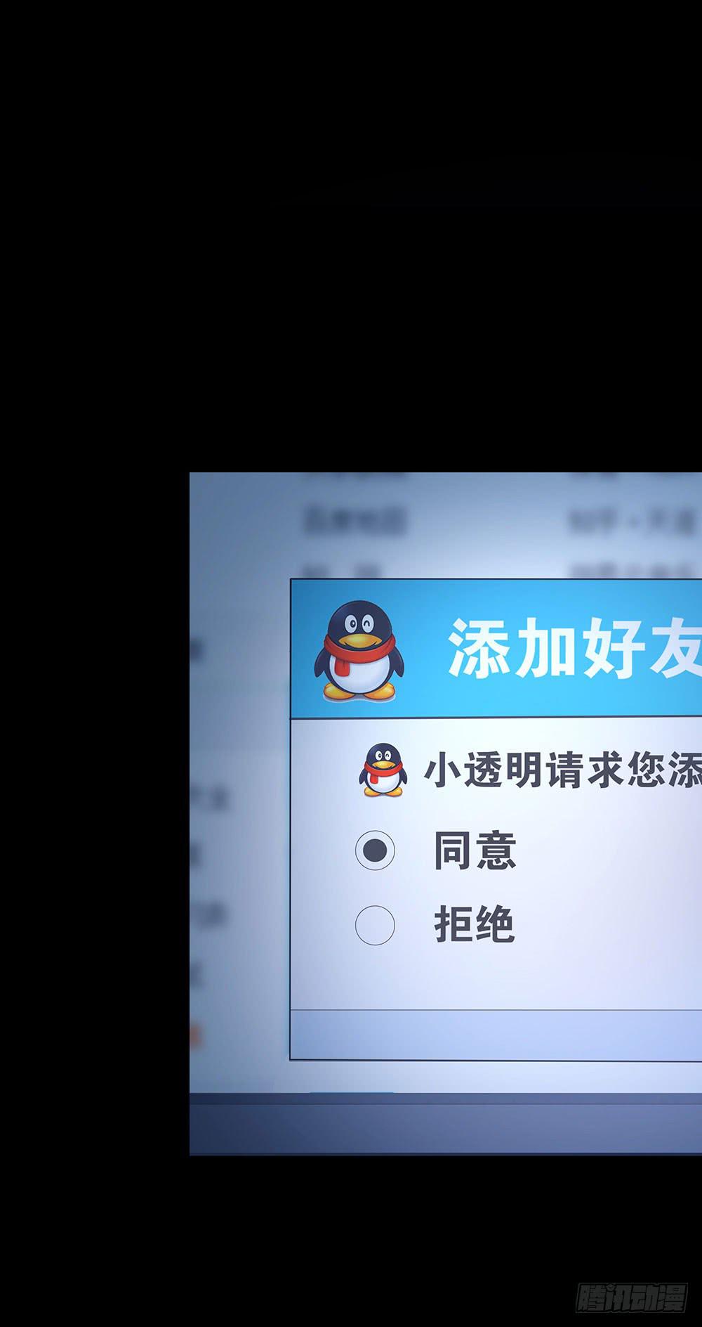 140话：龙争虎斗5