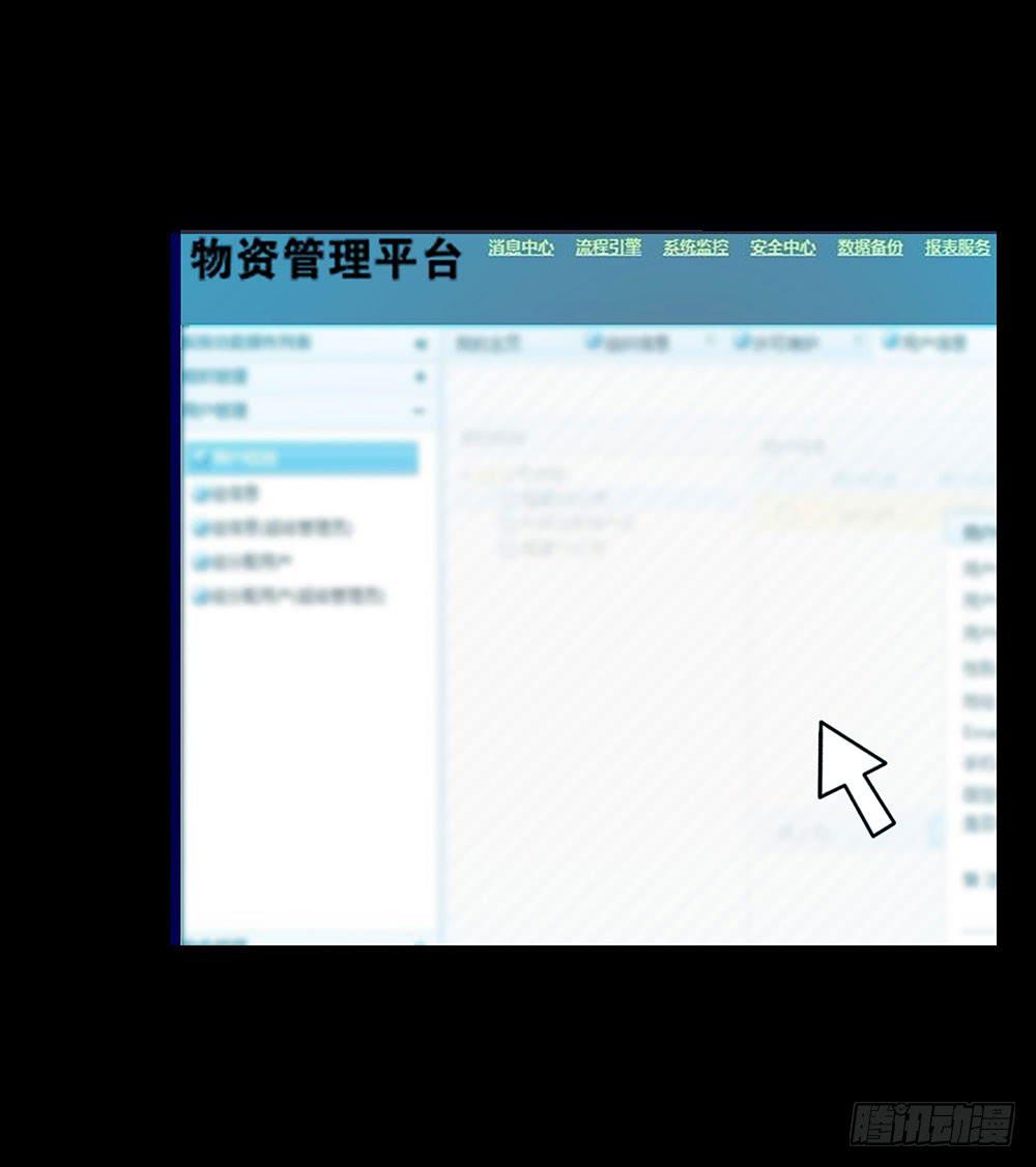 140话：龙争虎斗51