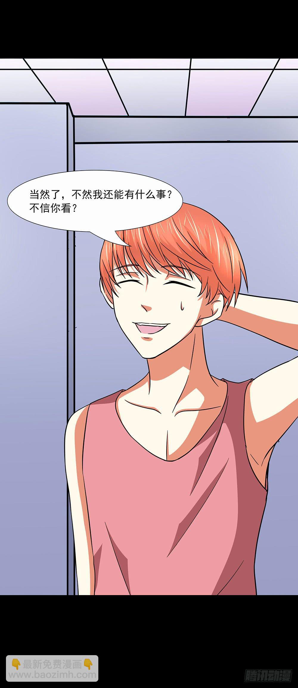 140话：龙争虎斗54