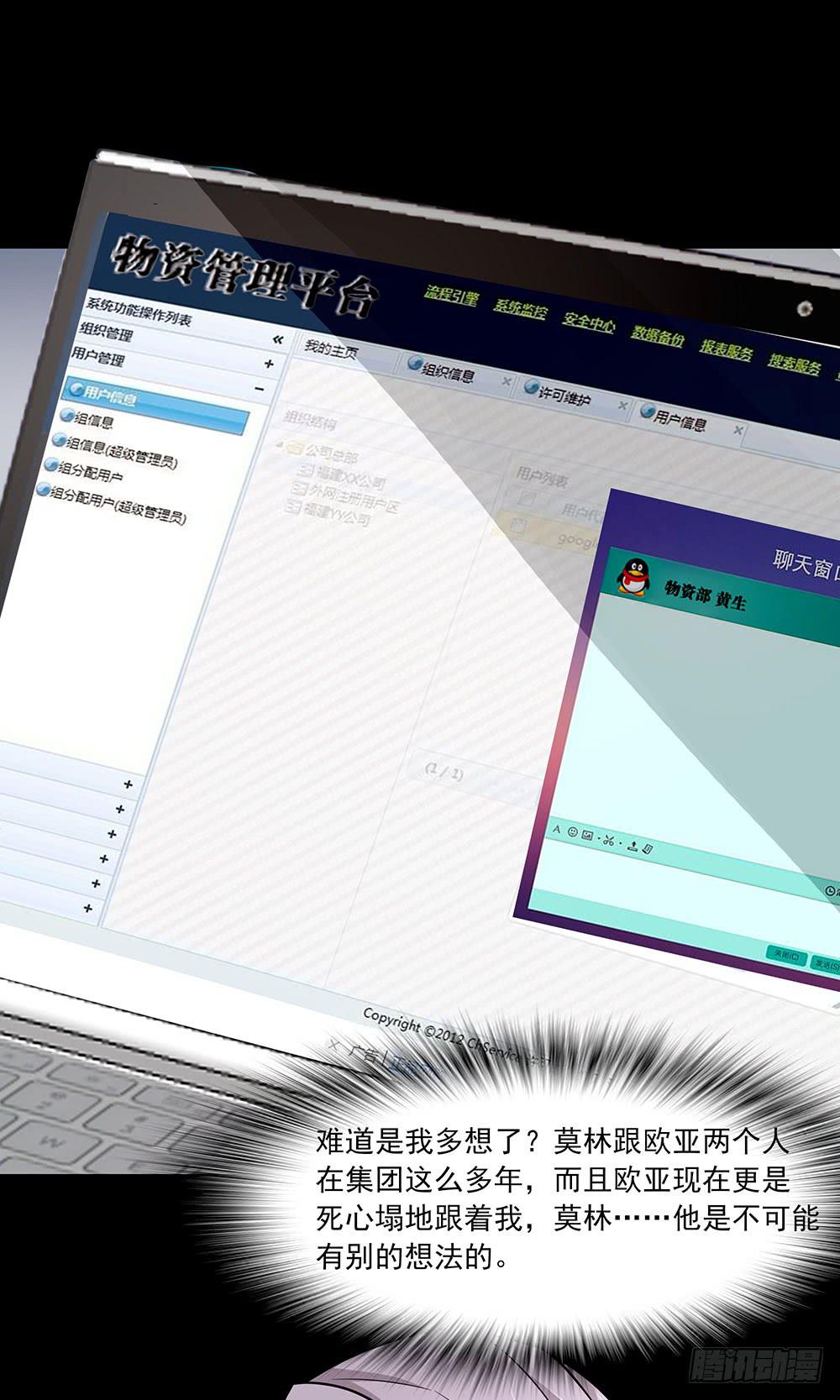 140话：龙争虎斗57