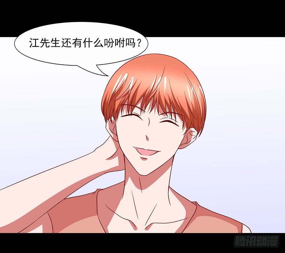 140话：龙争虎斗63