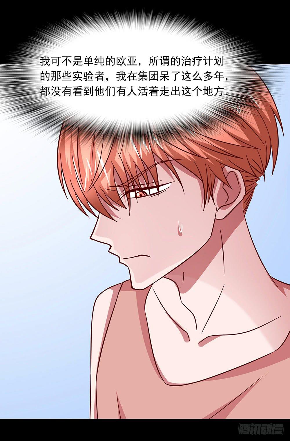 140话：龙争虎斗66