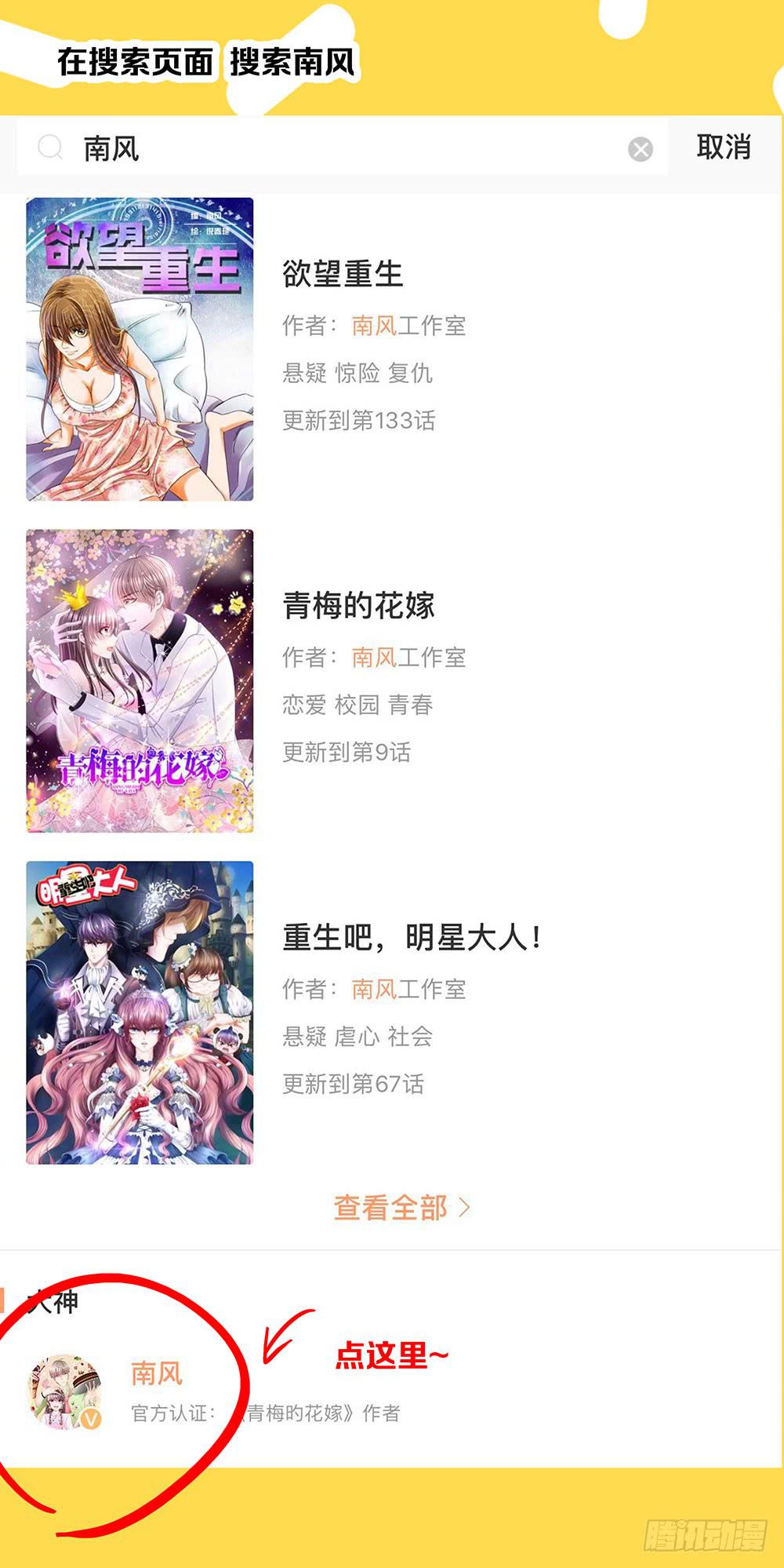 140话：龙争虎斗70