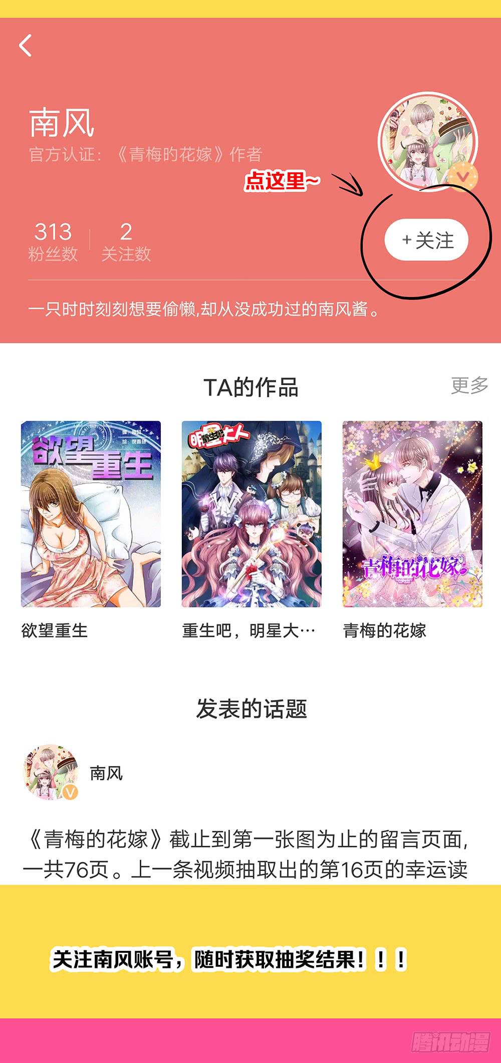 140话：龙争虎斗71