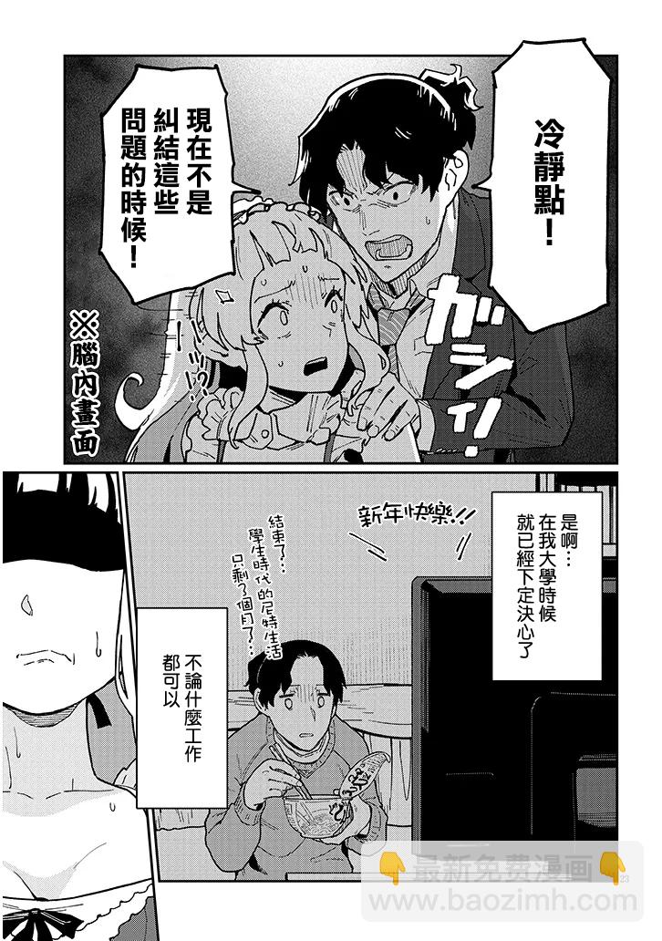 第3话22