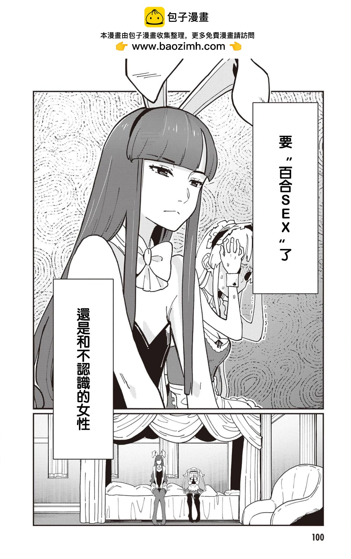第4话1
