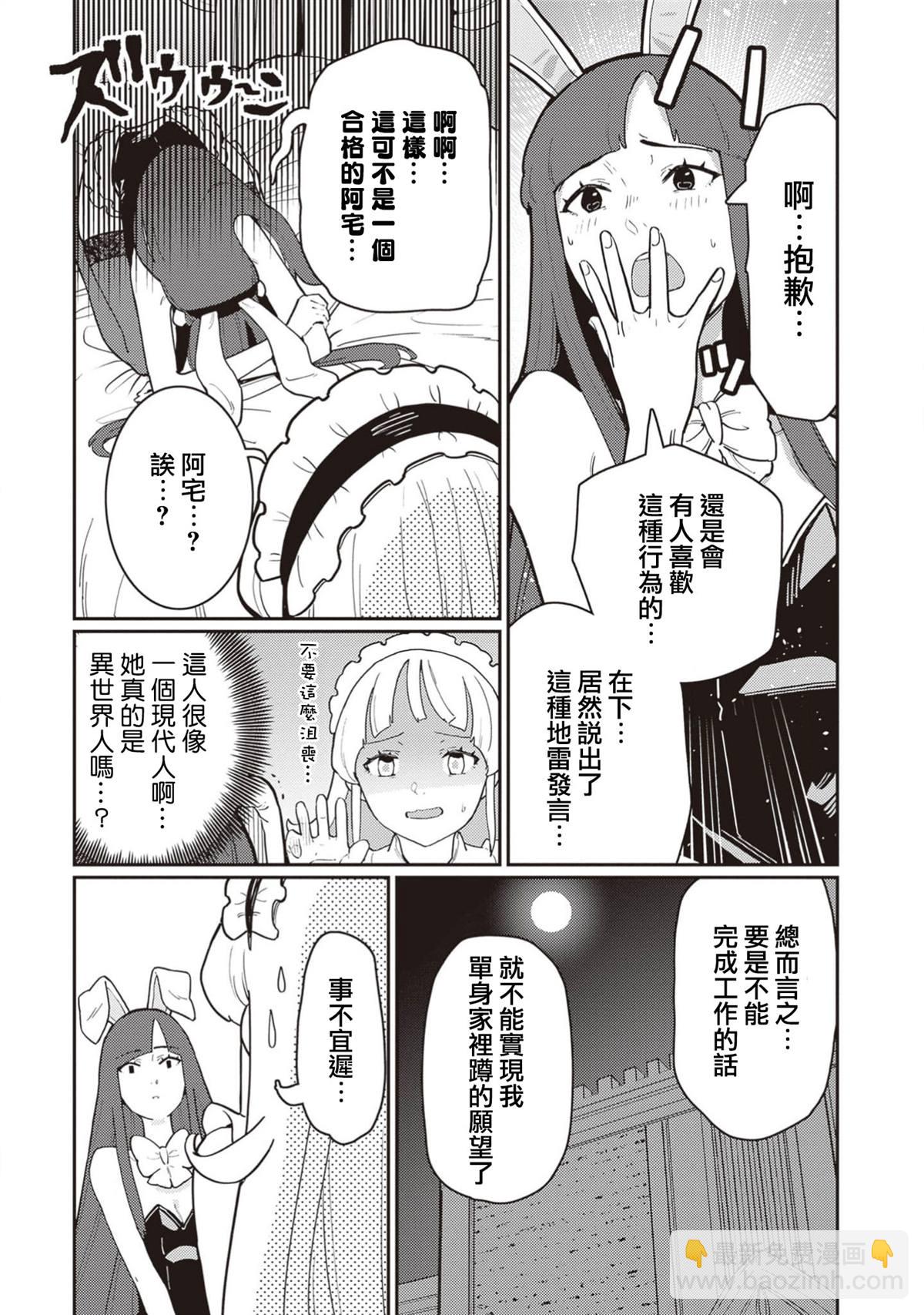 第4话14