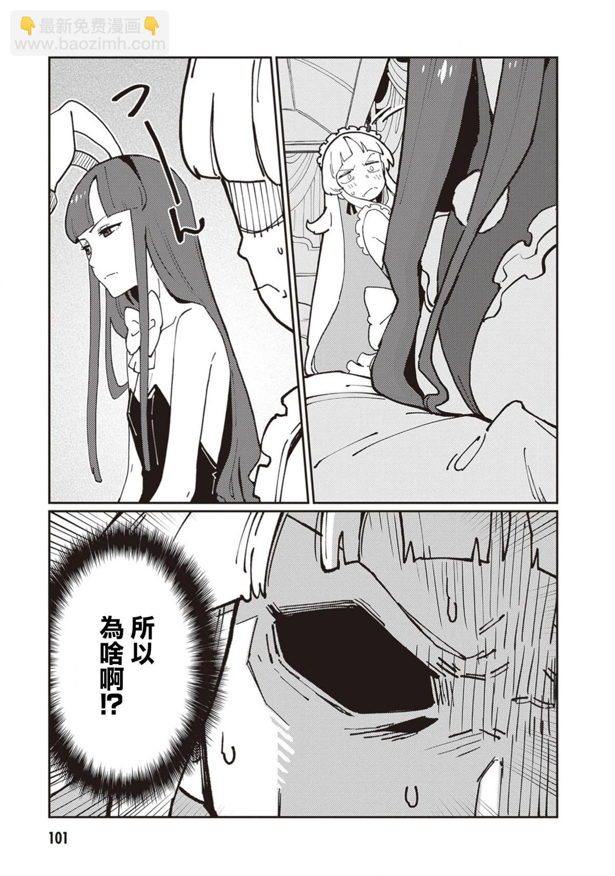 第4话2