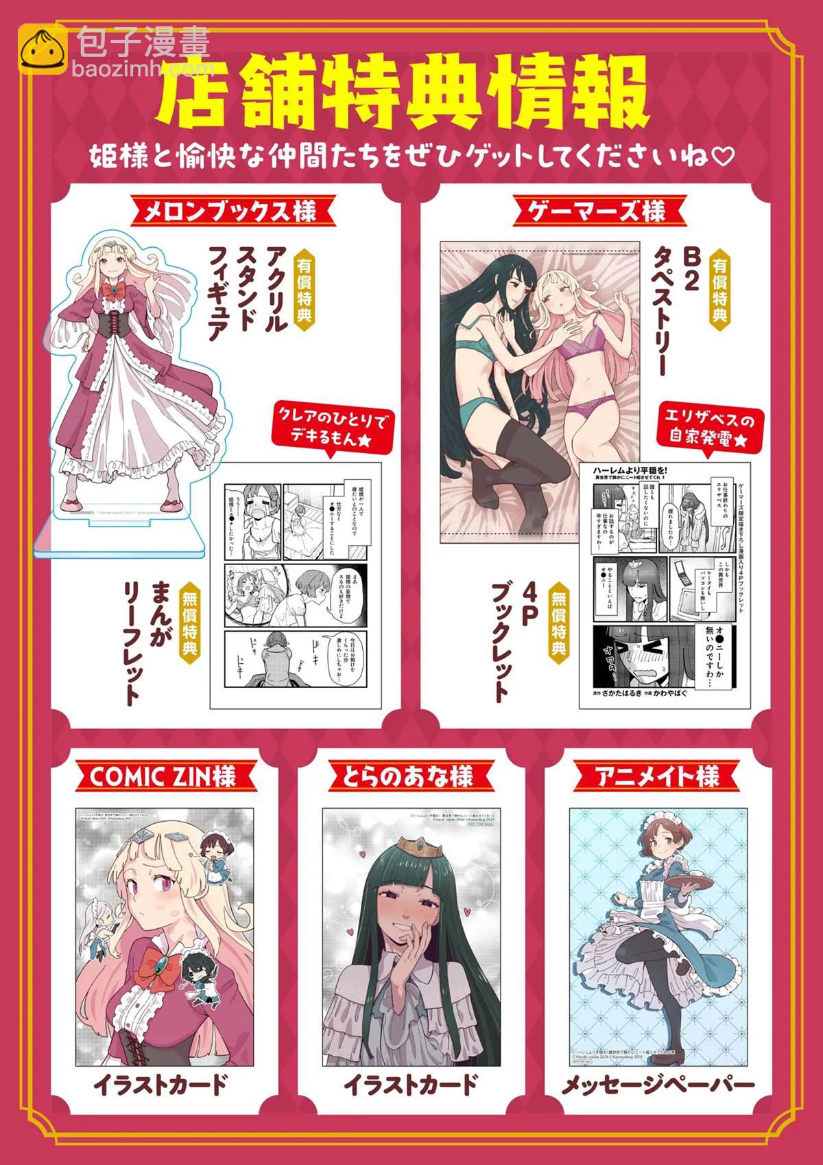 第4话26