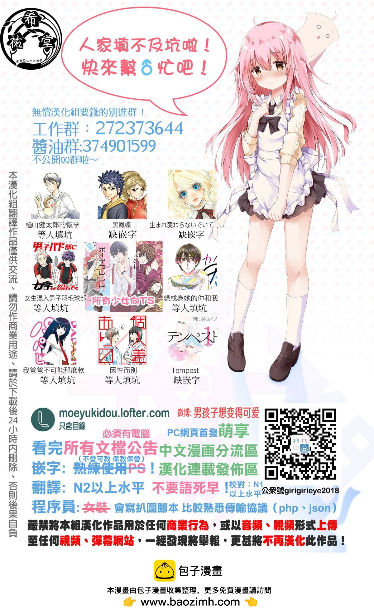 第4话28