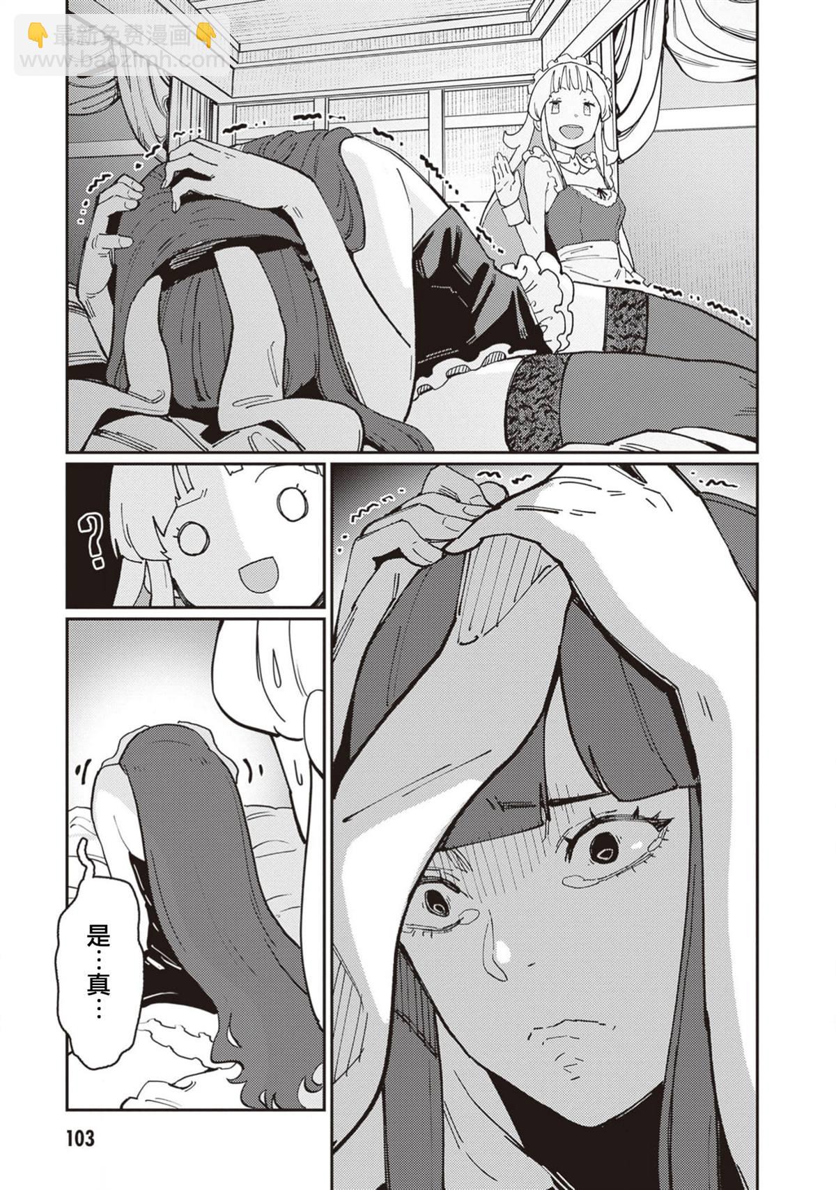 第4话4