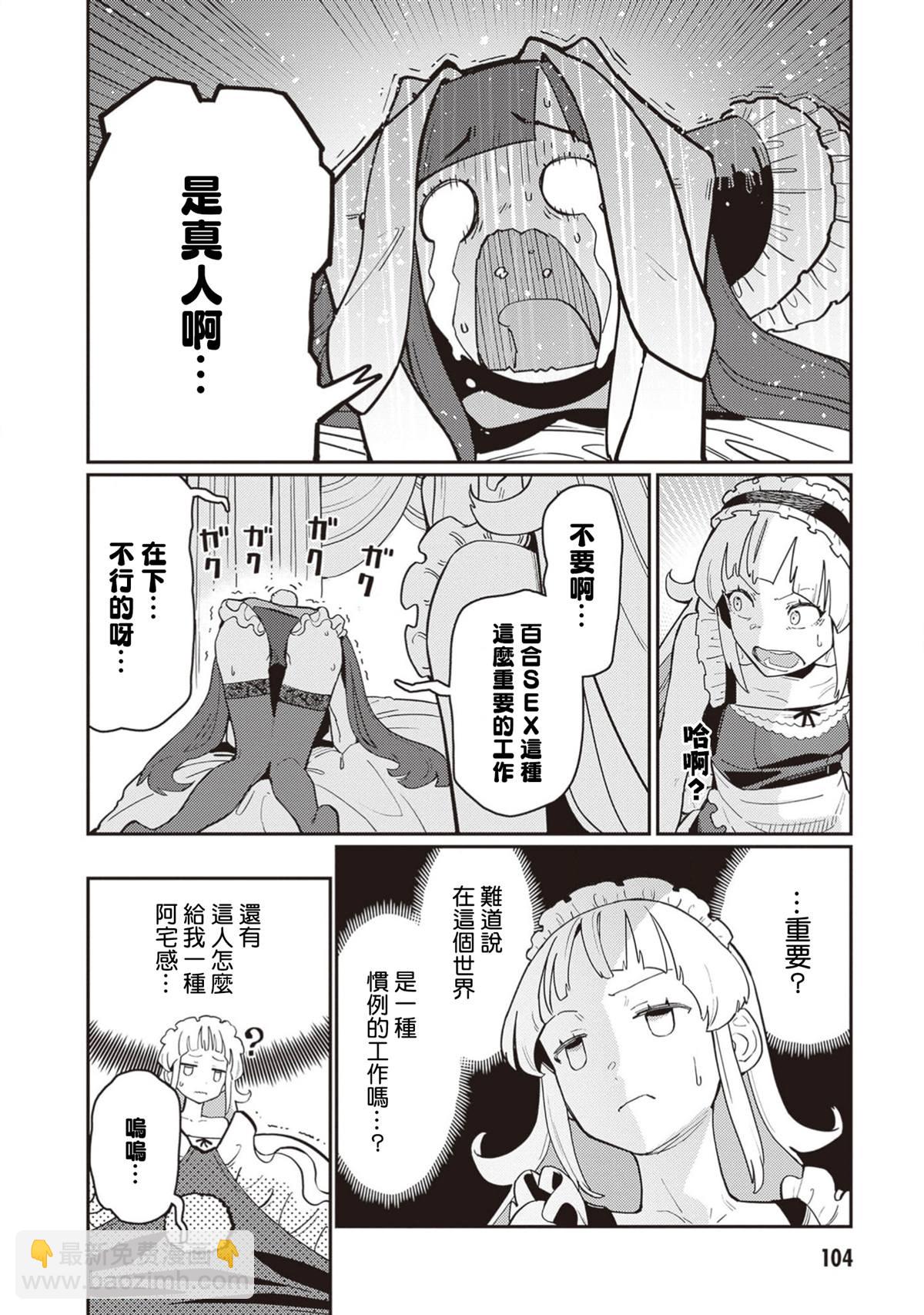 第4话5
