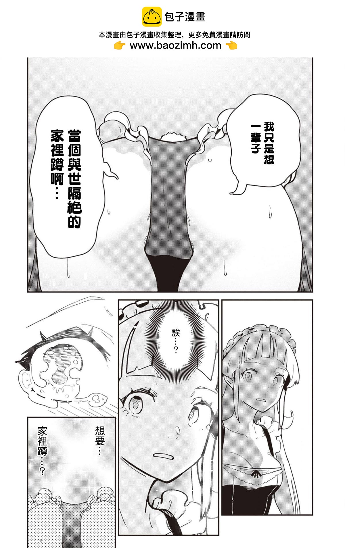 第4话6