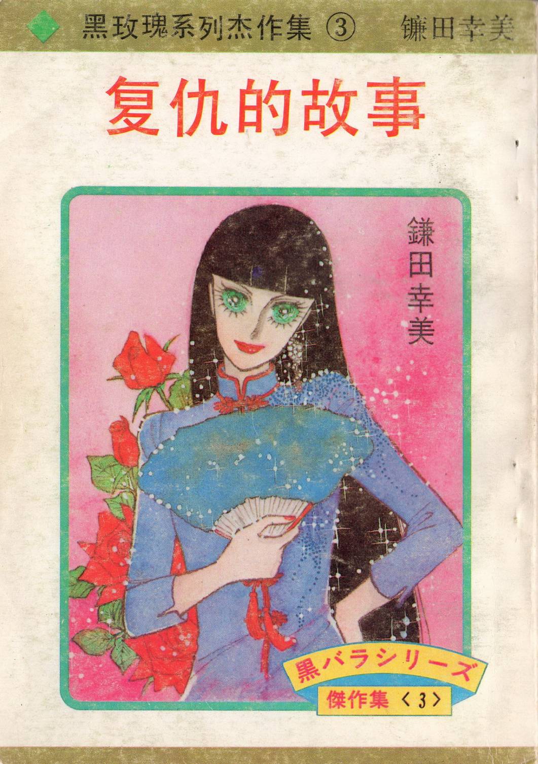 第03卷0