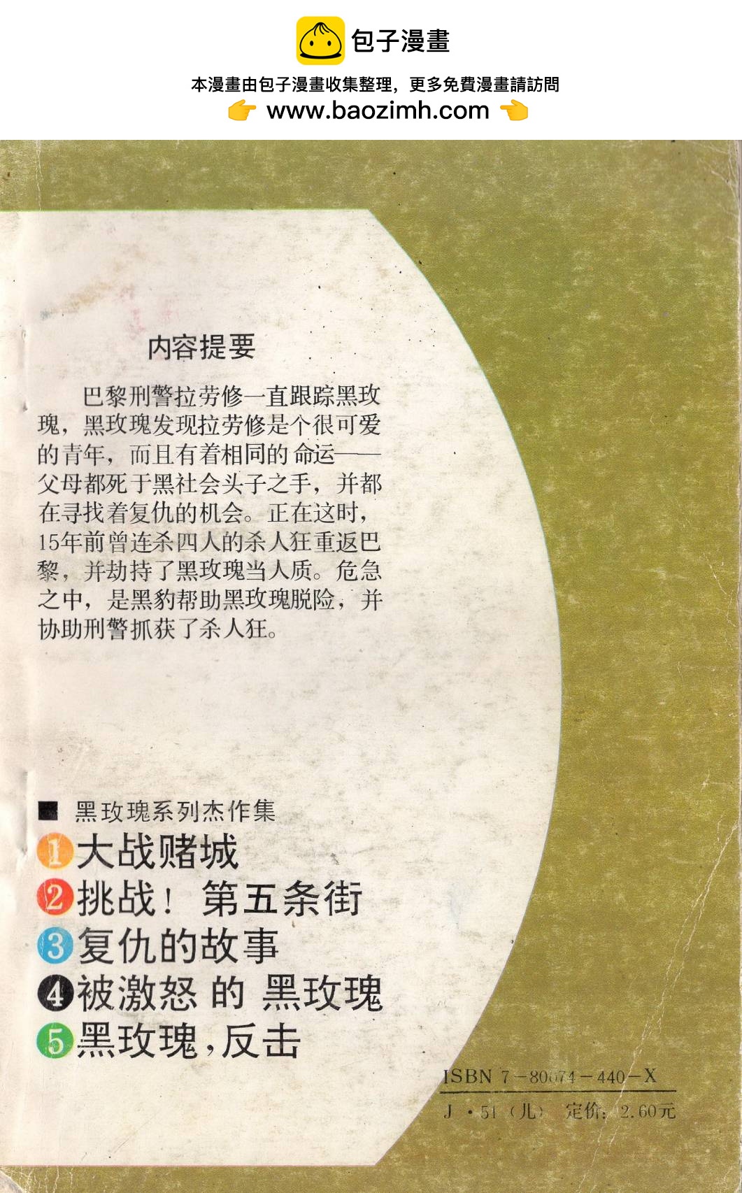 第03卷1
