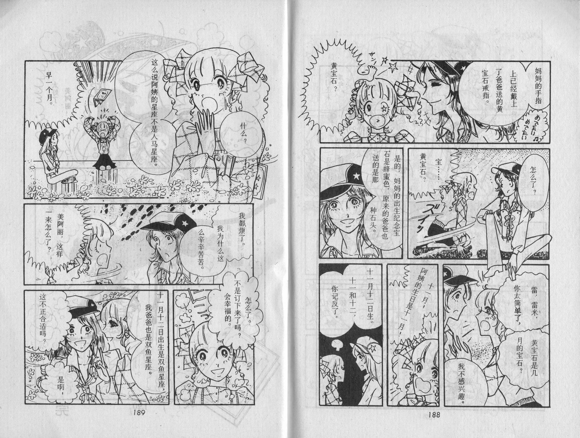 第03卷100