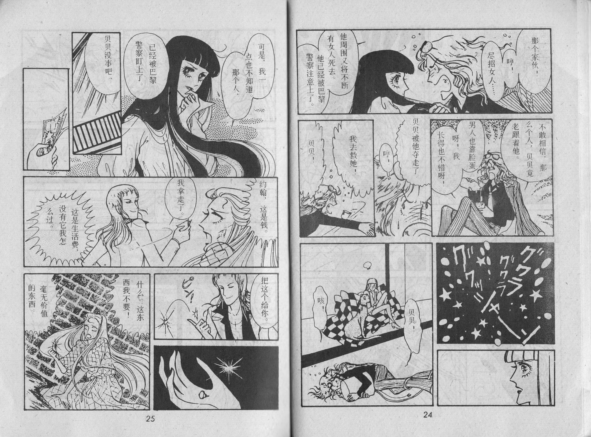 第03卷14