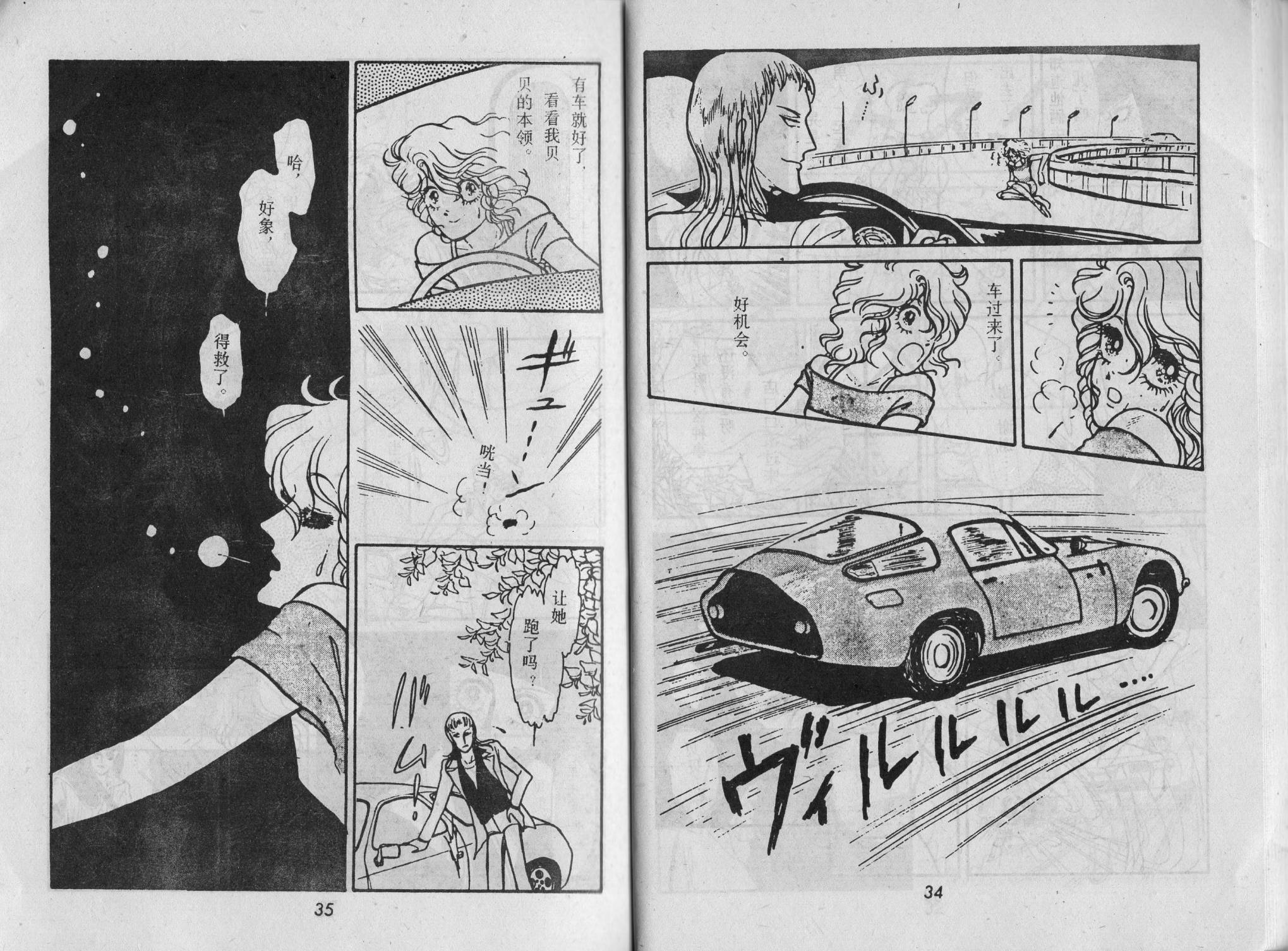 第03卷19