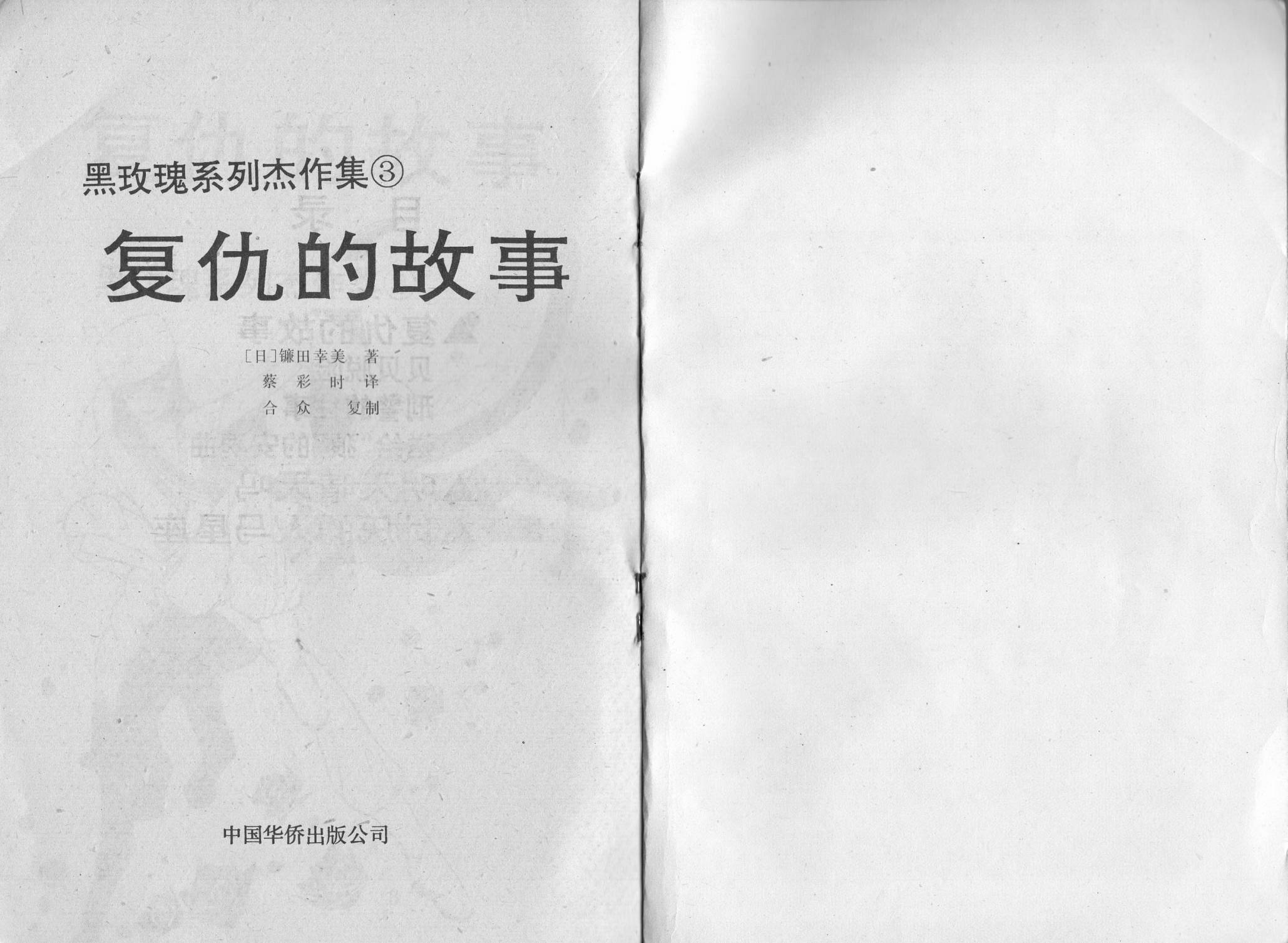 第03卷2