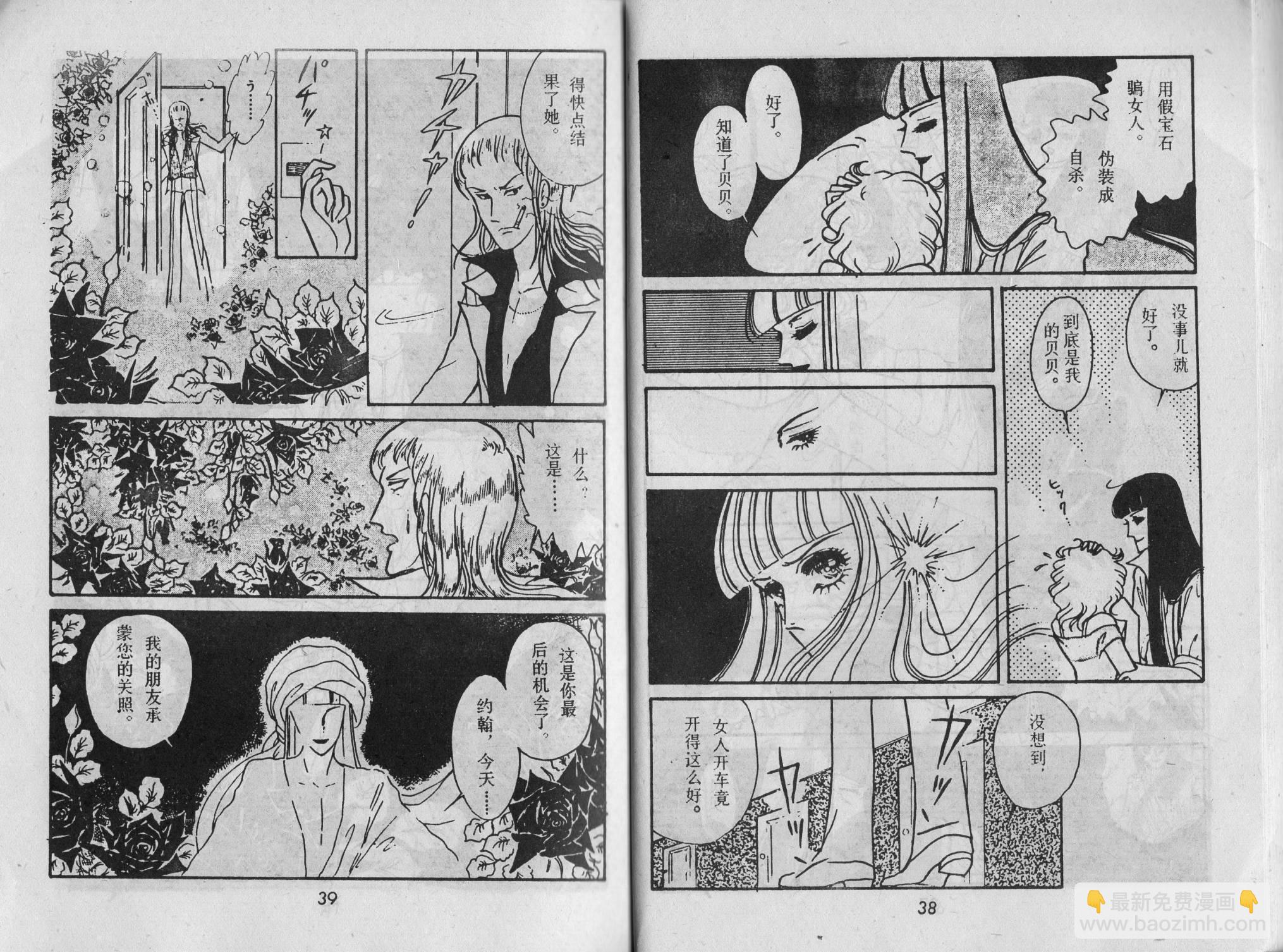 第03卷21