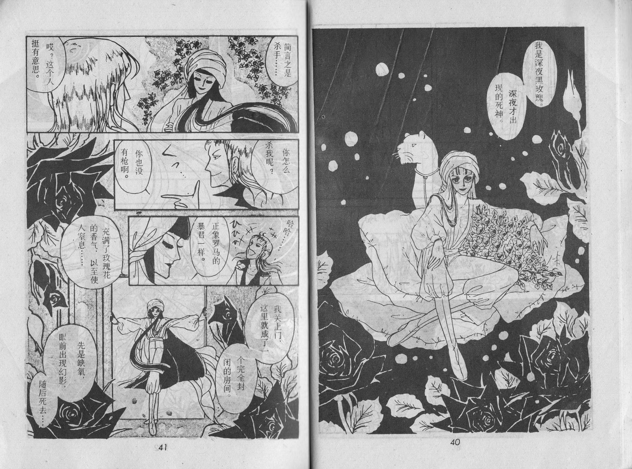 第03卷22