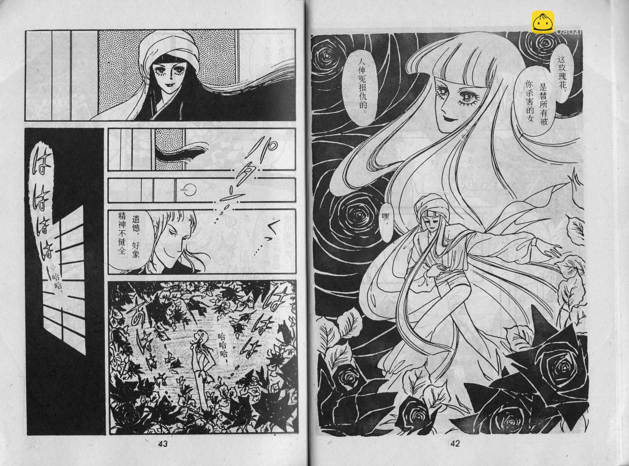 第03卷23