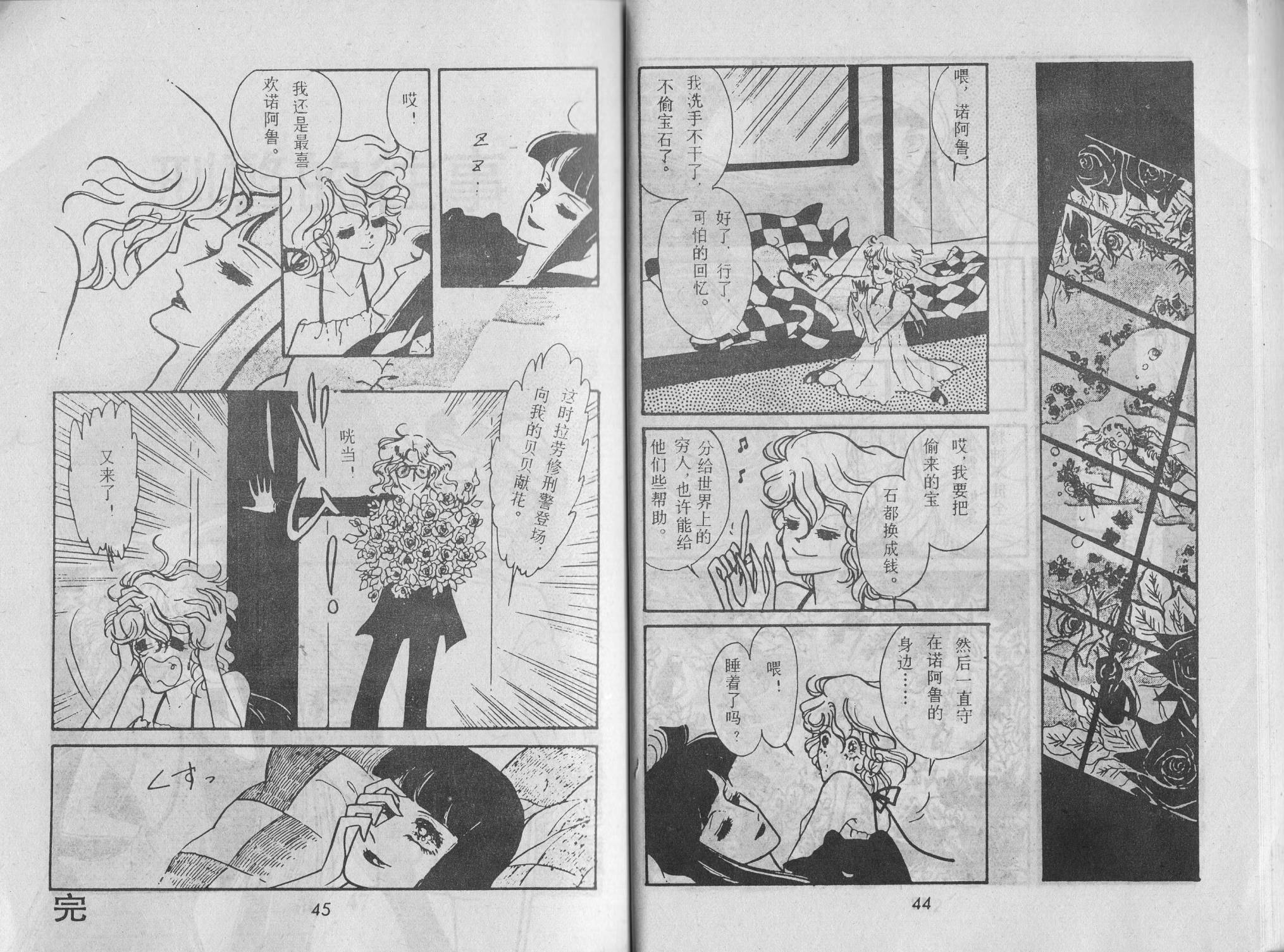 第03卷24