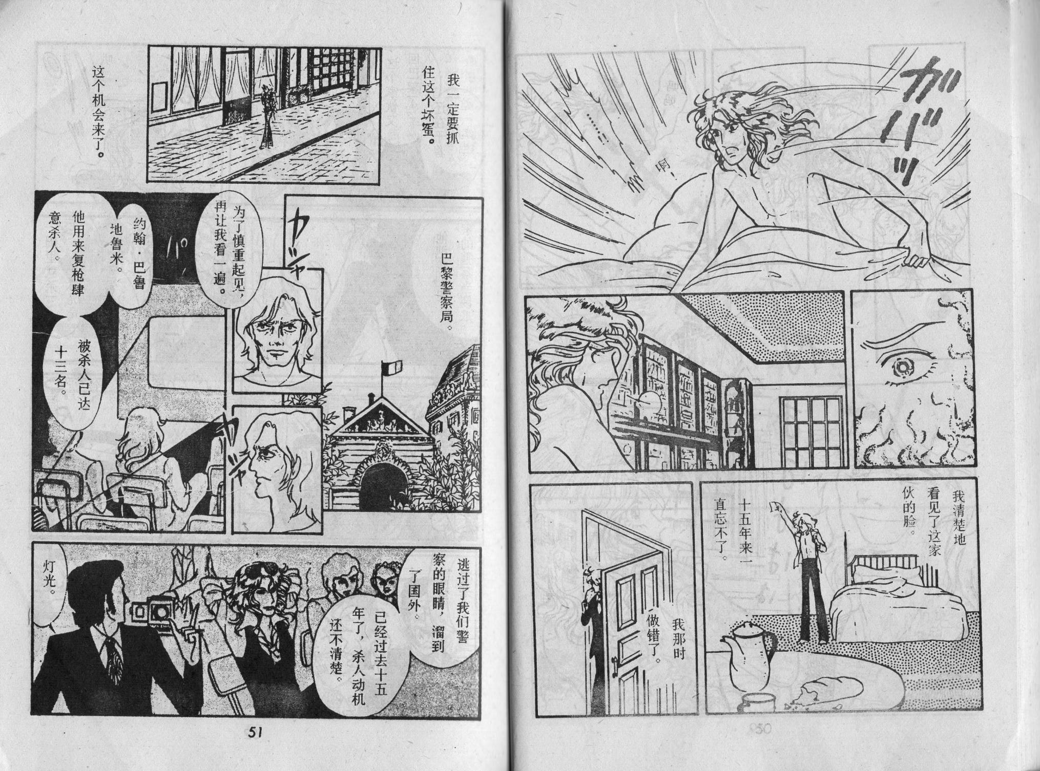 第03卷27